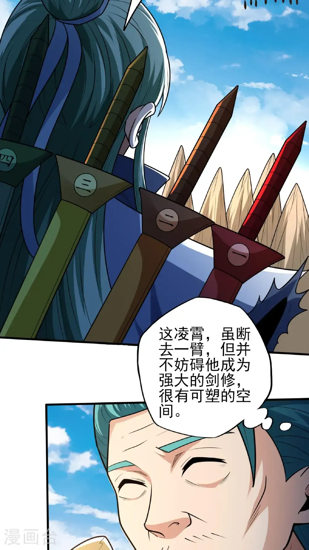 第275话3 五大恐怖势力（3）5