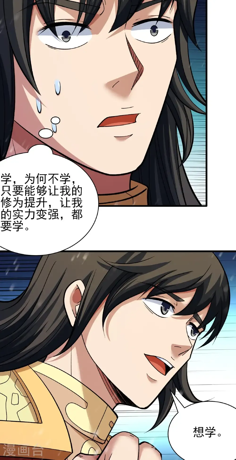 第302话2 玄武九重（2）27