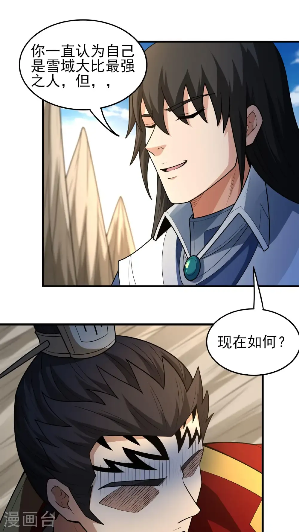 第273话1 林枫VS帝陵（1）8