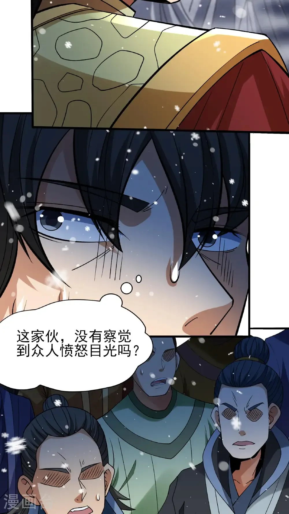 第297话1 天池雪（1）11