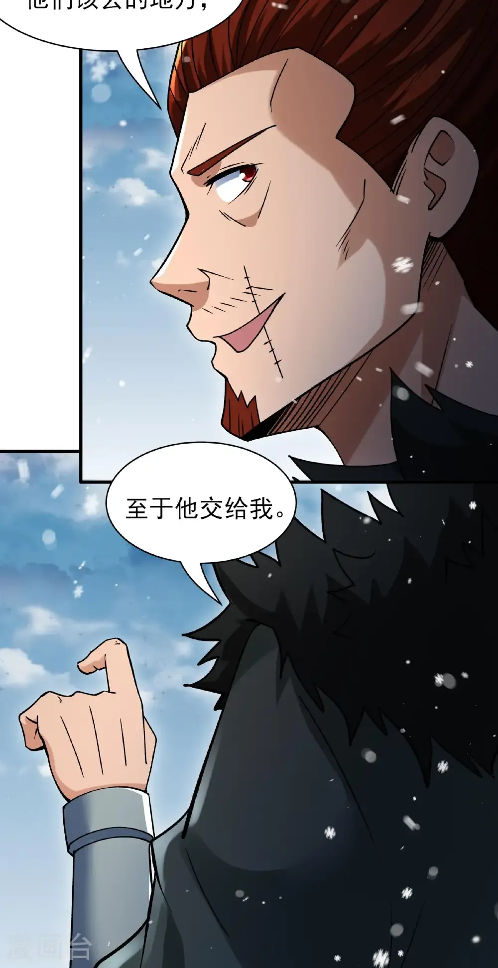 第301话2 冰封（2）18