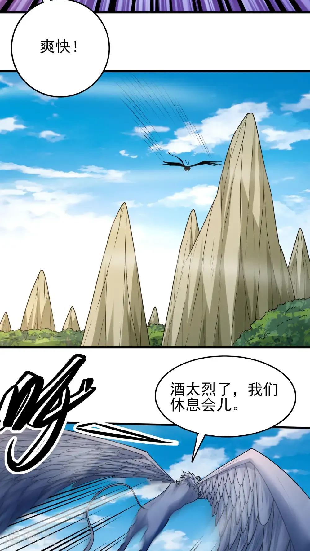 第279话3 荣耀之光（3）25