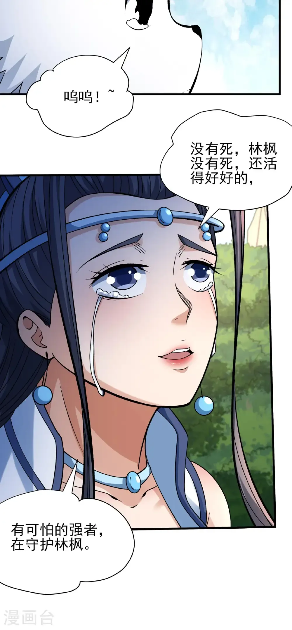 第295话2 战尊者（2）29