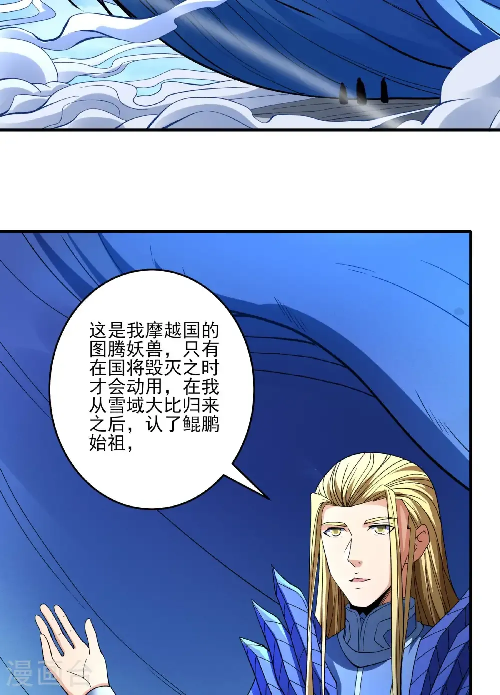 第287话1 大婚之日（1）15
