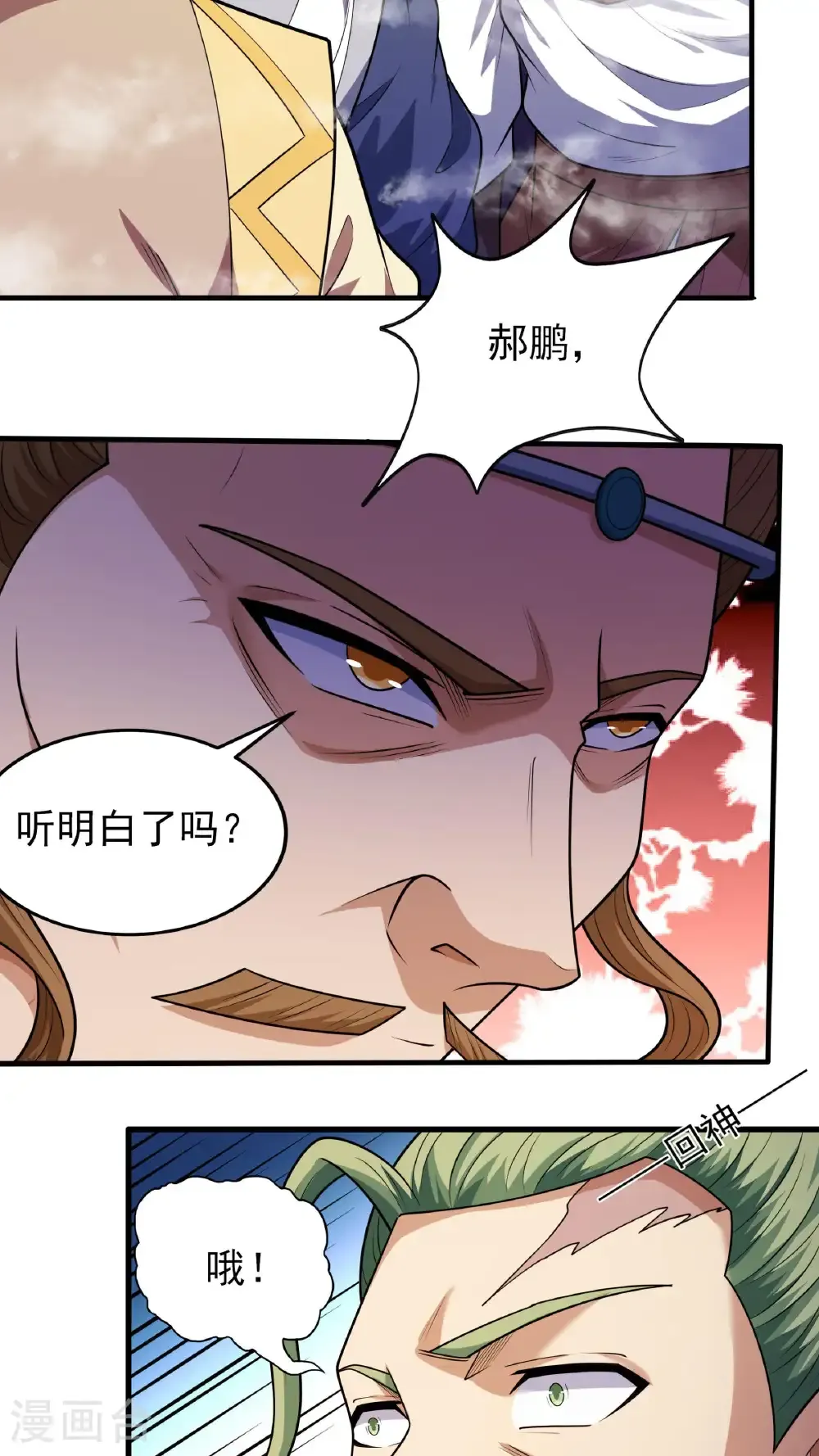 第276话2 大陆模块（2）2