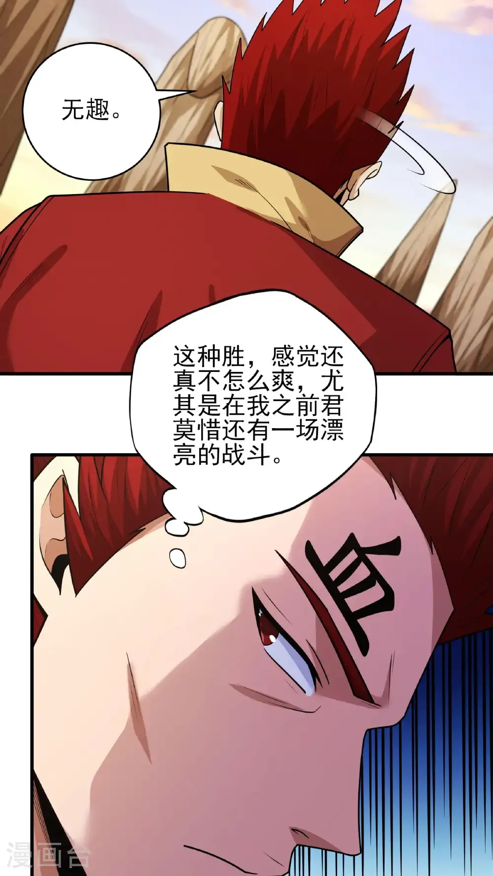 第264话1 都放弃（1）12