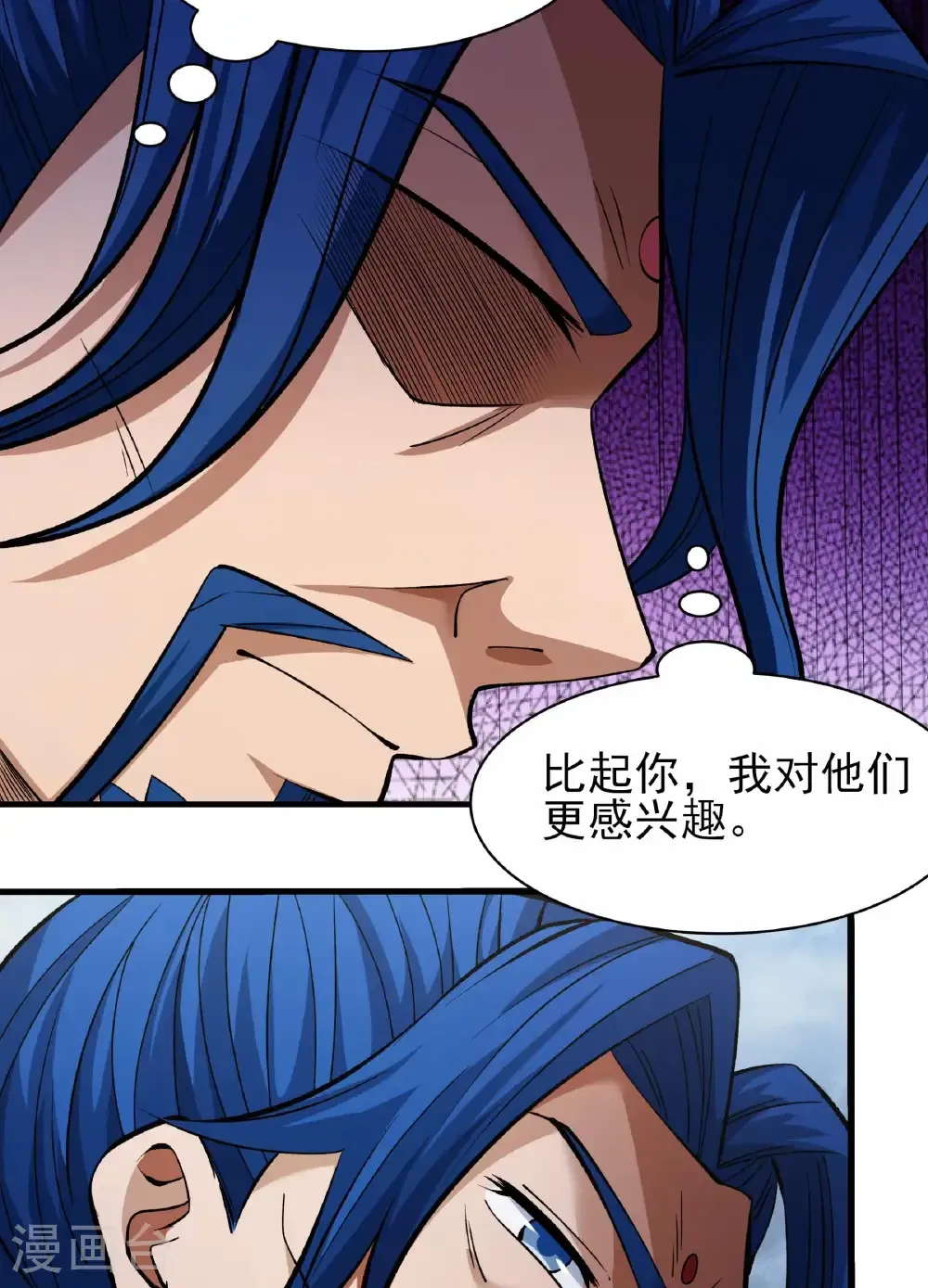 第288话2 慷慨赴死（2）22