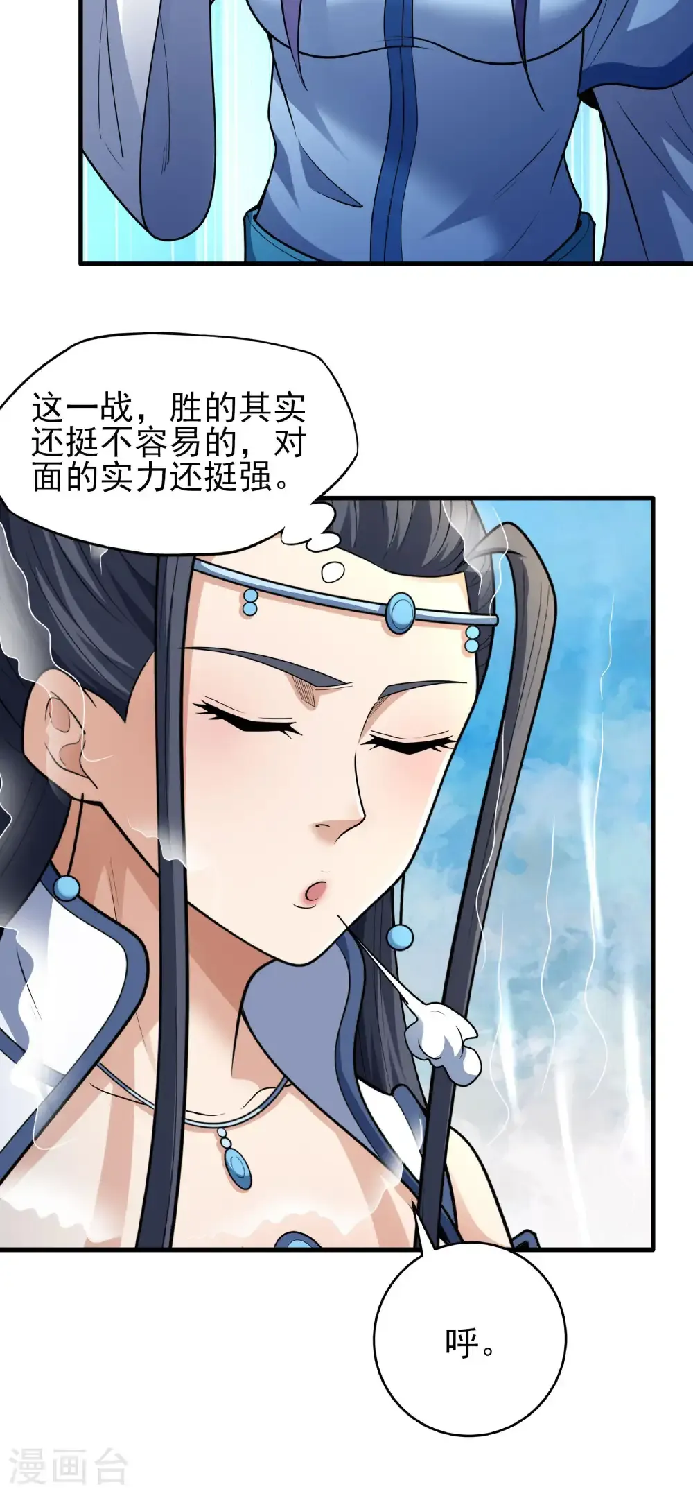 第263话1 强强对决（1）28