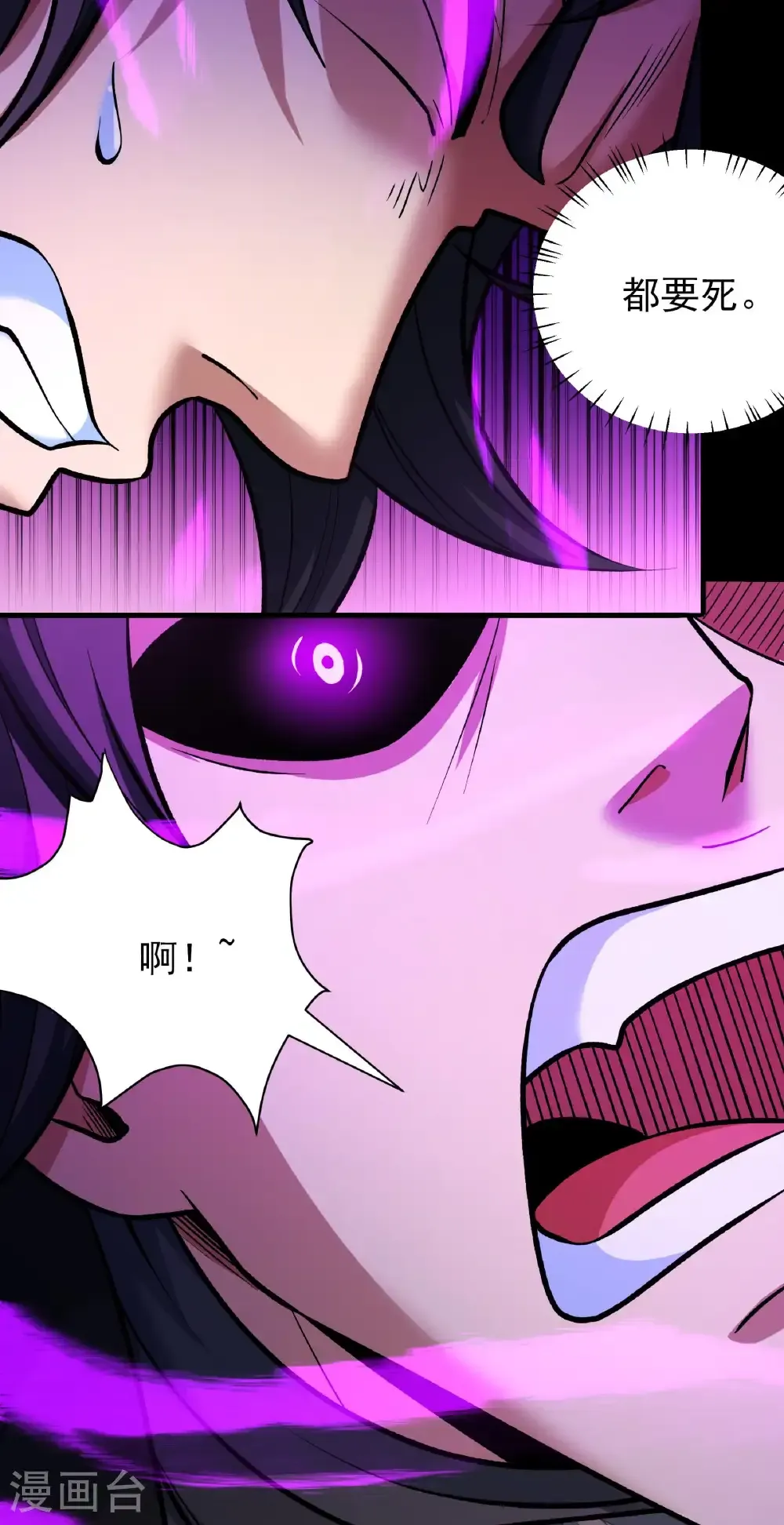 第292话3 可怕的林枫（3）12