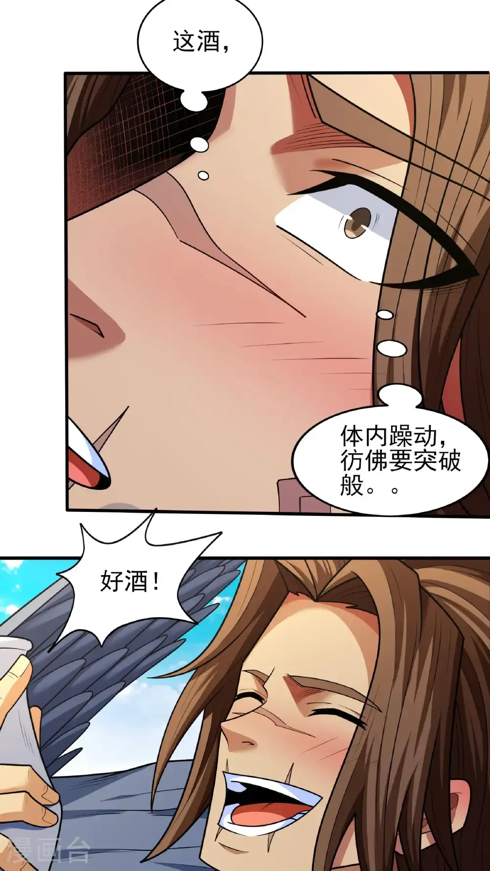 第278话3 天级武技（3）15