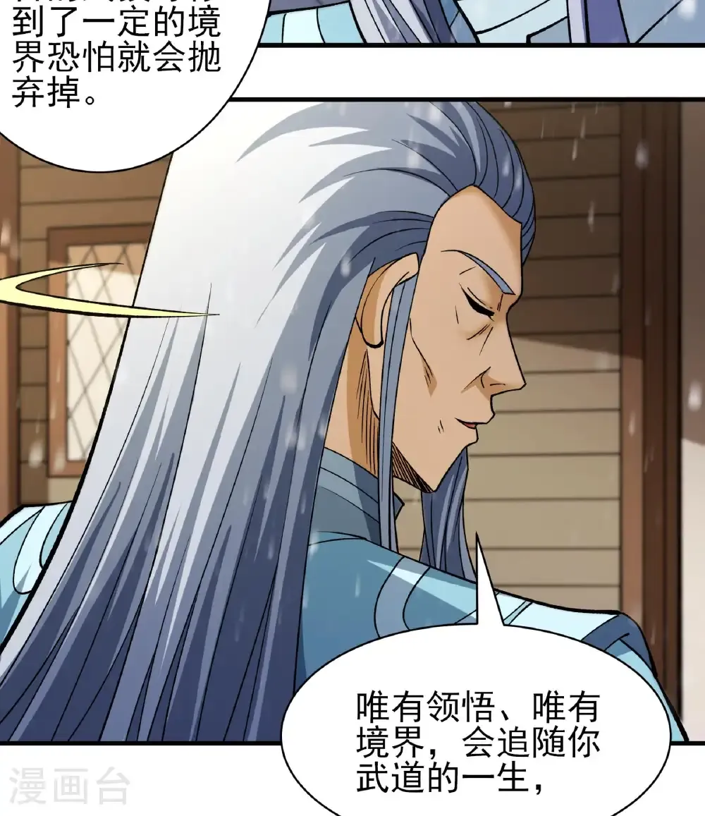 第302话1 玄武九重（1）15