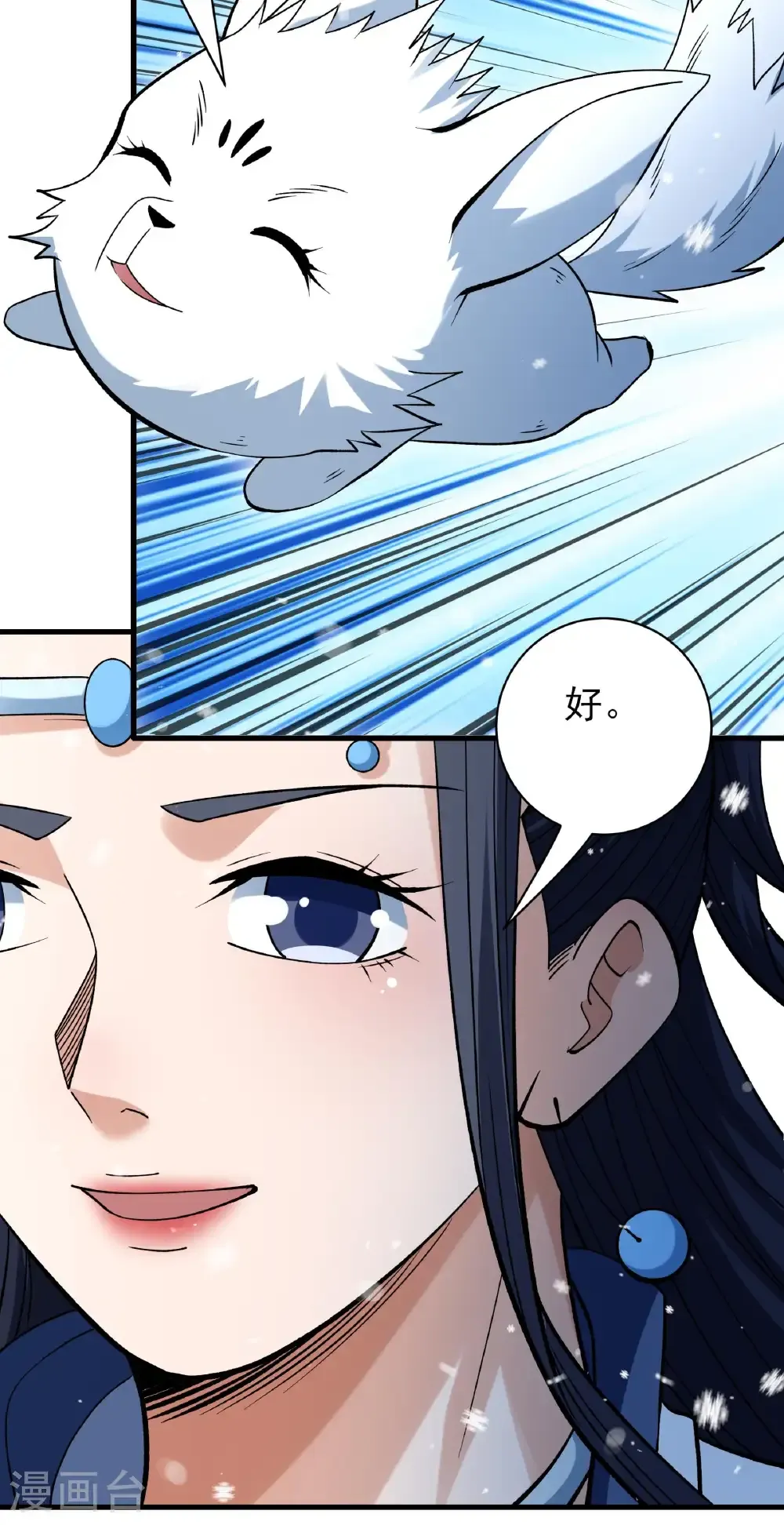 第301话2 冰封（2）21