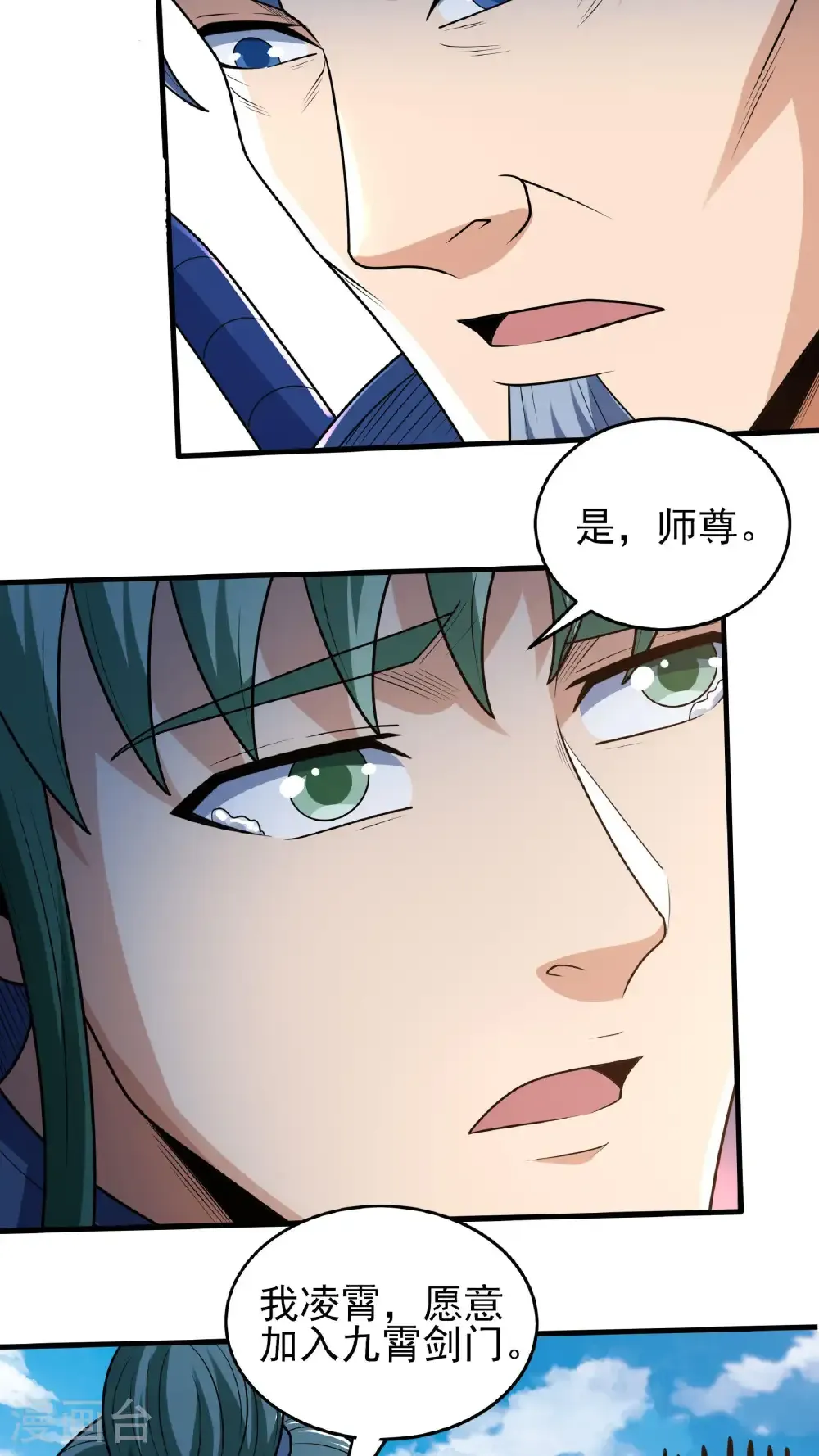 第275话3 五大恐怖势力（3）4