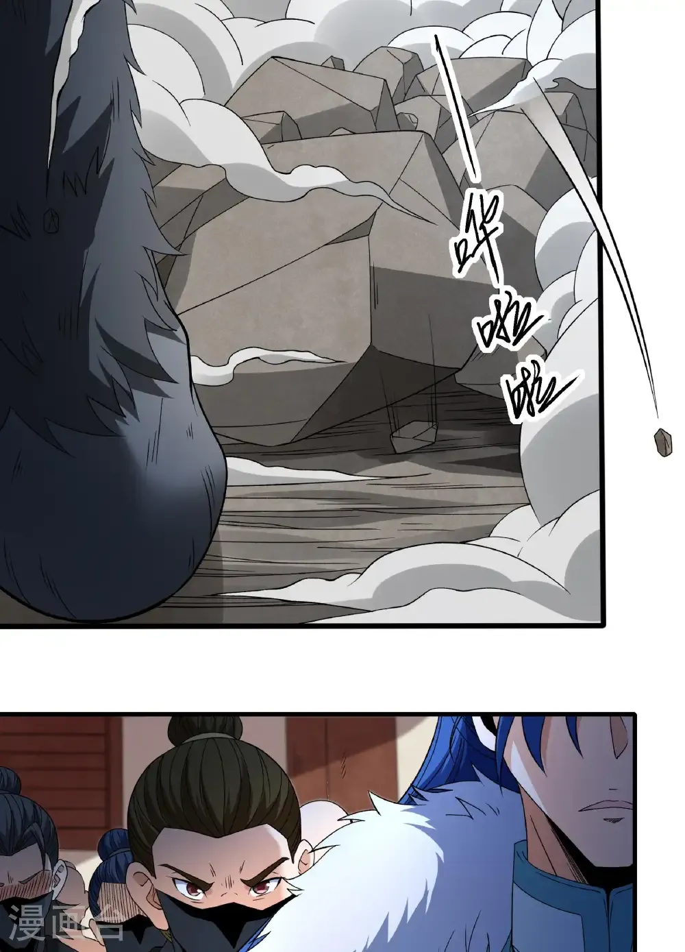 第287话3 大婚之日（3）9