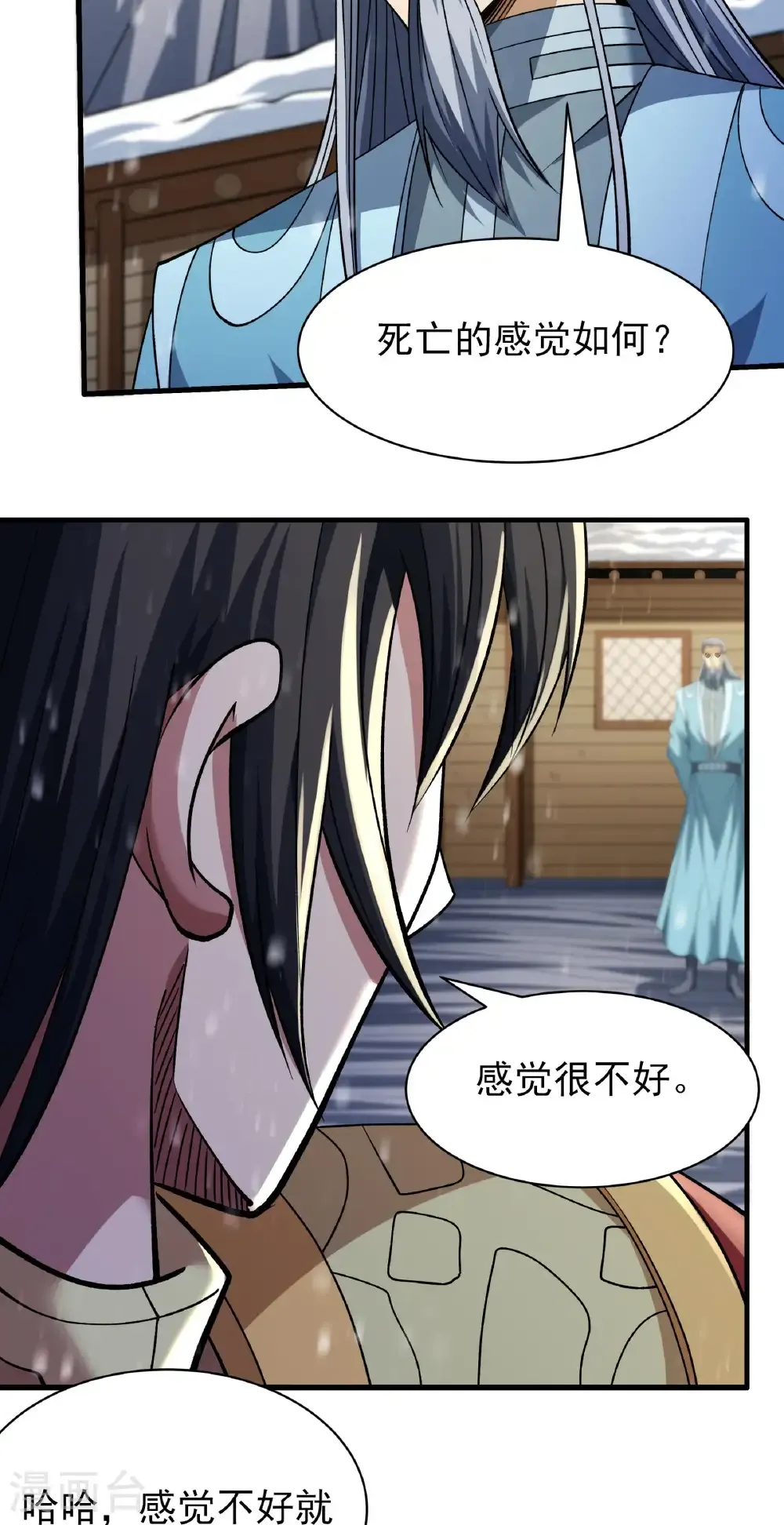 第302话1 玄武九重（1）5