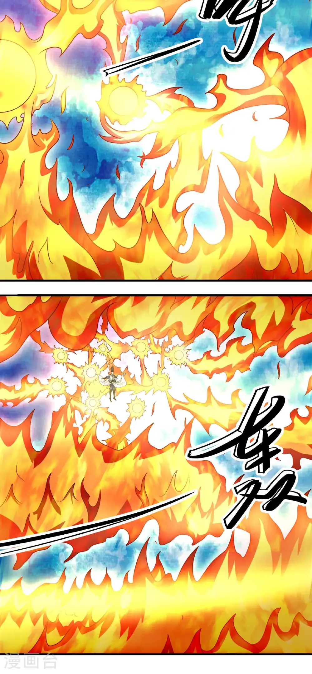 第266话3 悟剑、悟道神魔（3）14