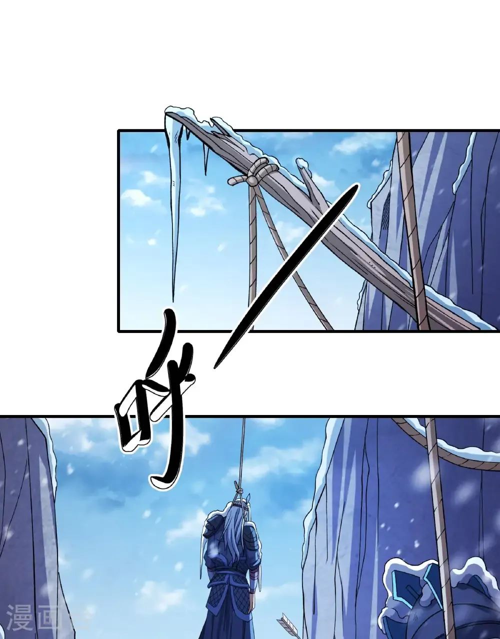第285话2 断刃城形势（2）2
