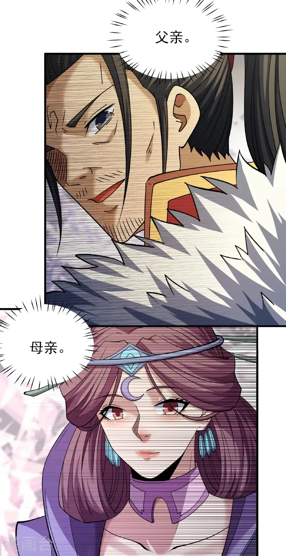 第301话3 冰封（3）23
