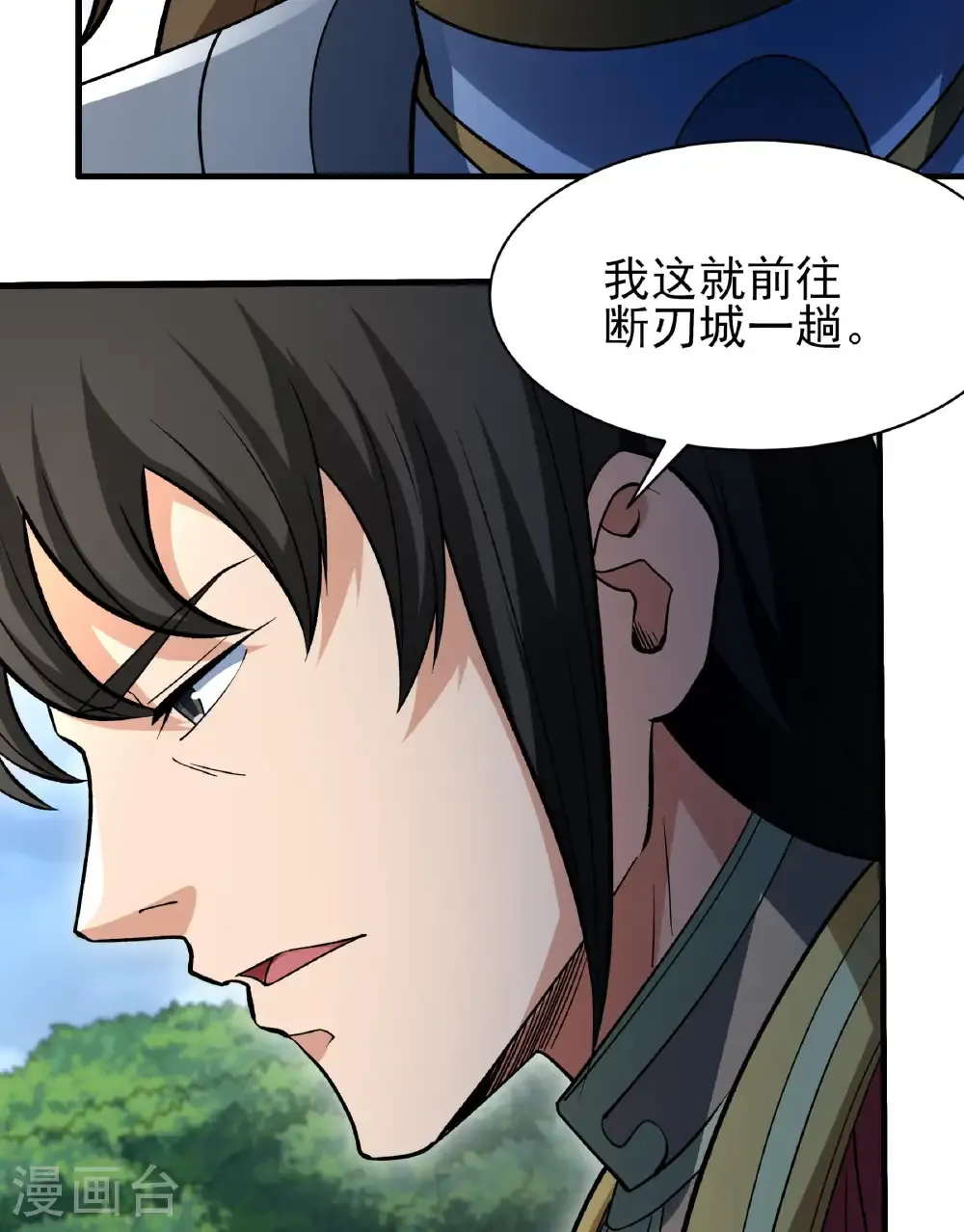 第284话3 断刃城危机（3）38