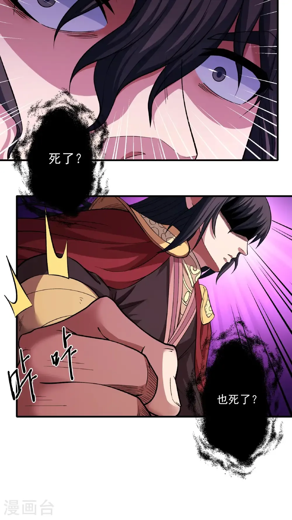 第285话1 断刃城形势（1）21