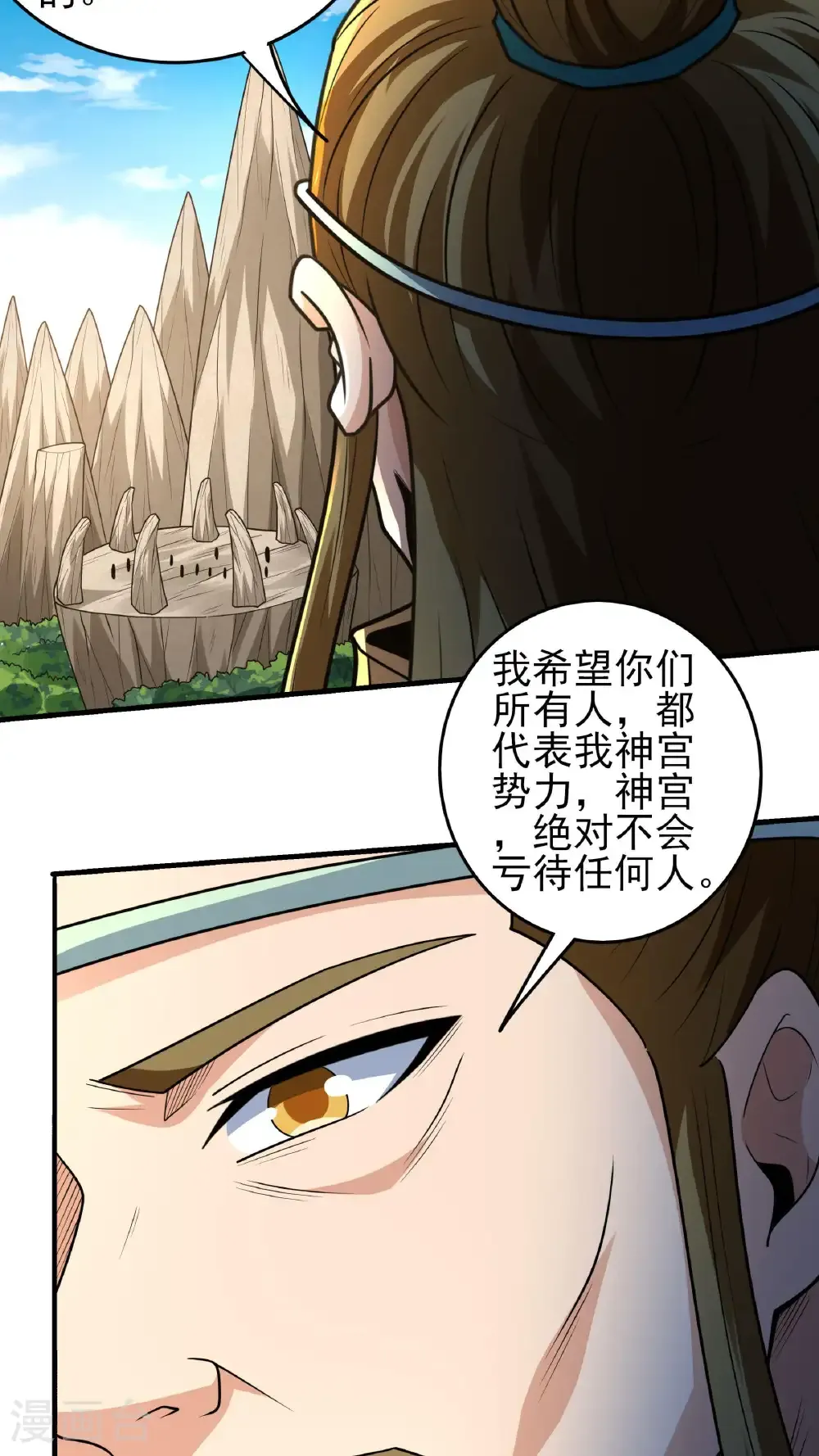 第275话3 五大恐怖势力（3）10