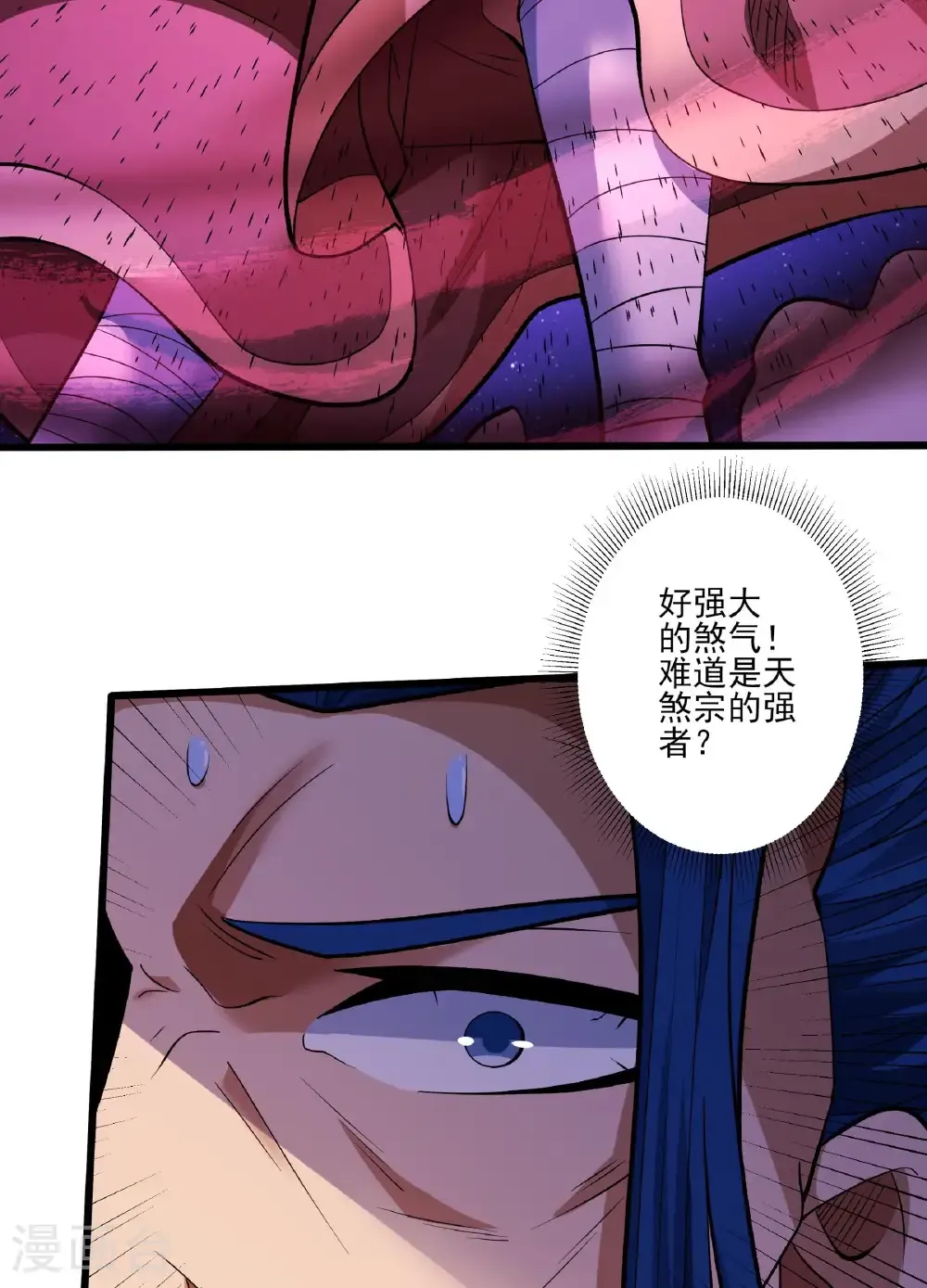 第290话3 雪玲珑（3）17