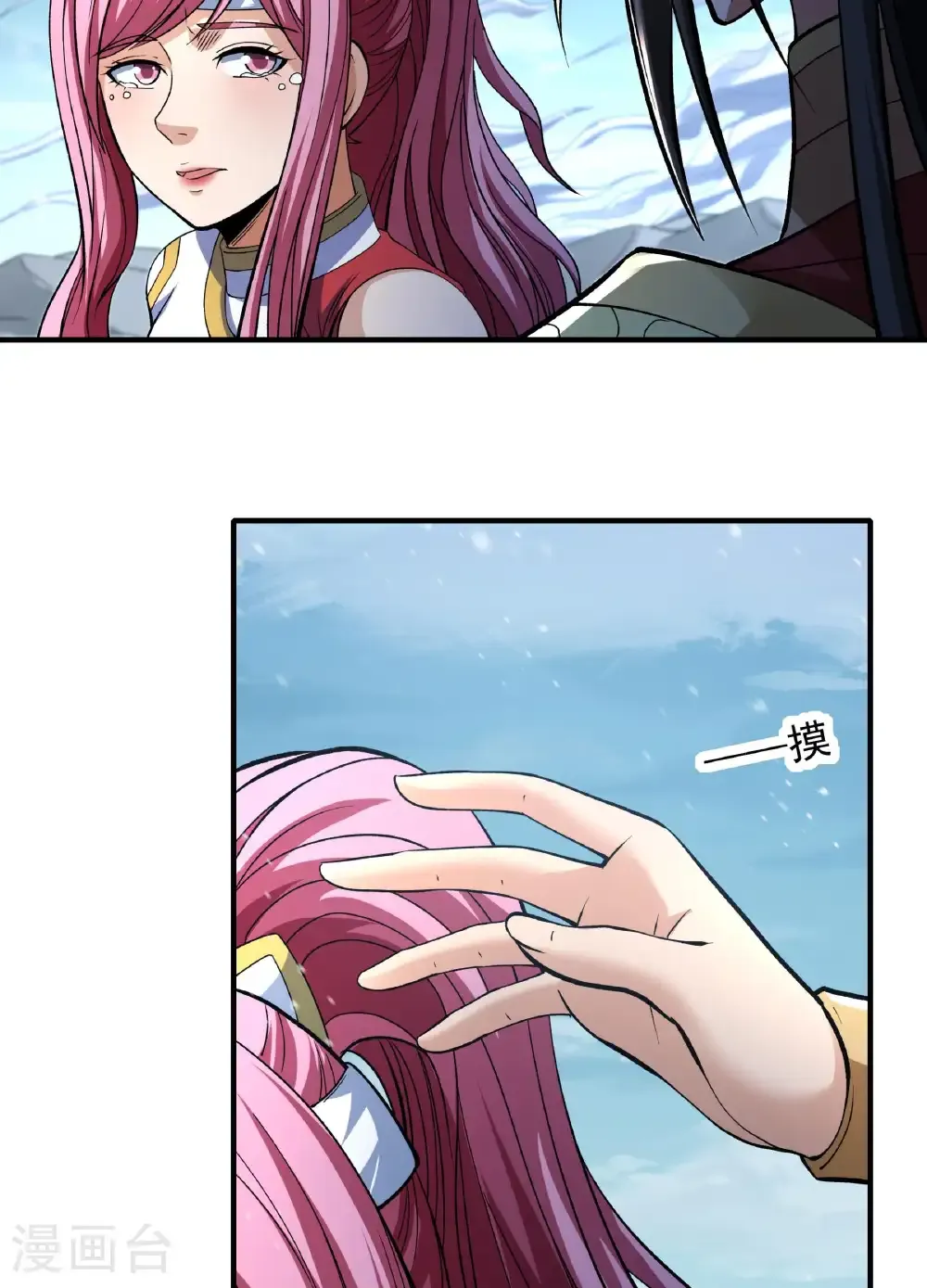 第287话1 大婚之日（1）23