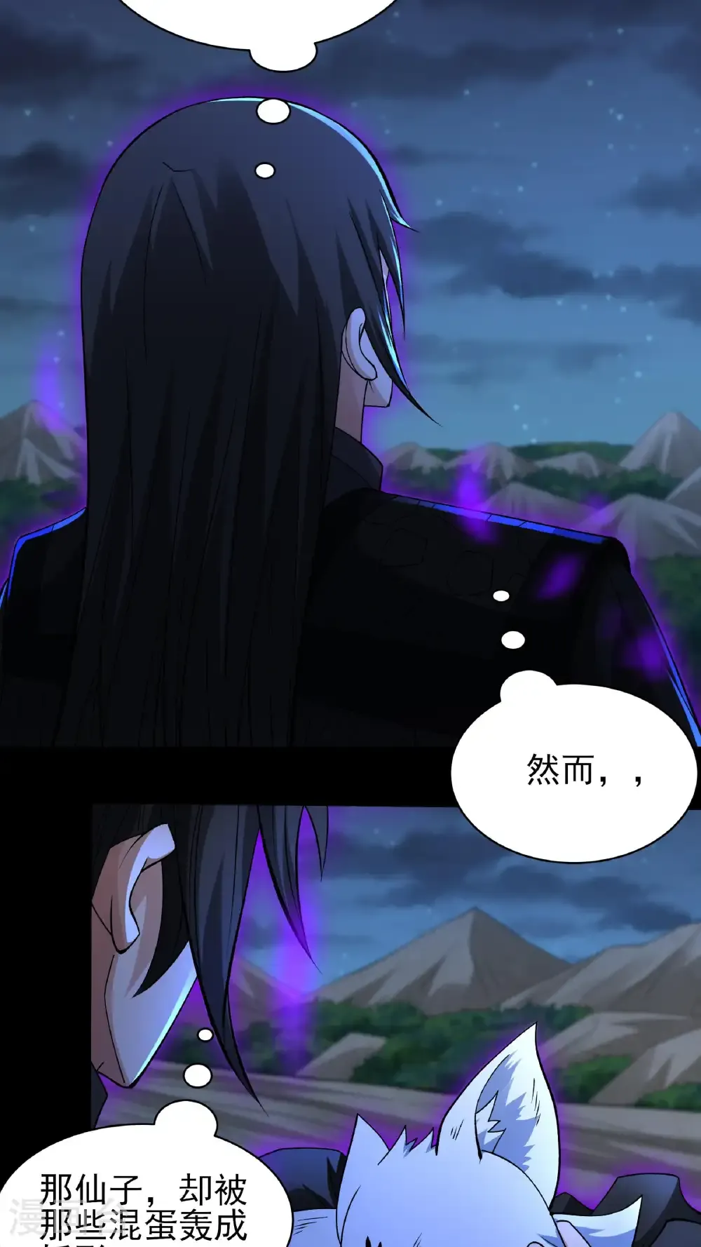 第293话2 不能成魔（2）18