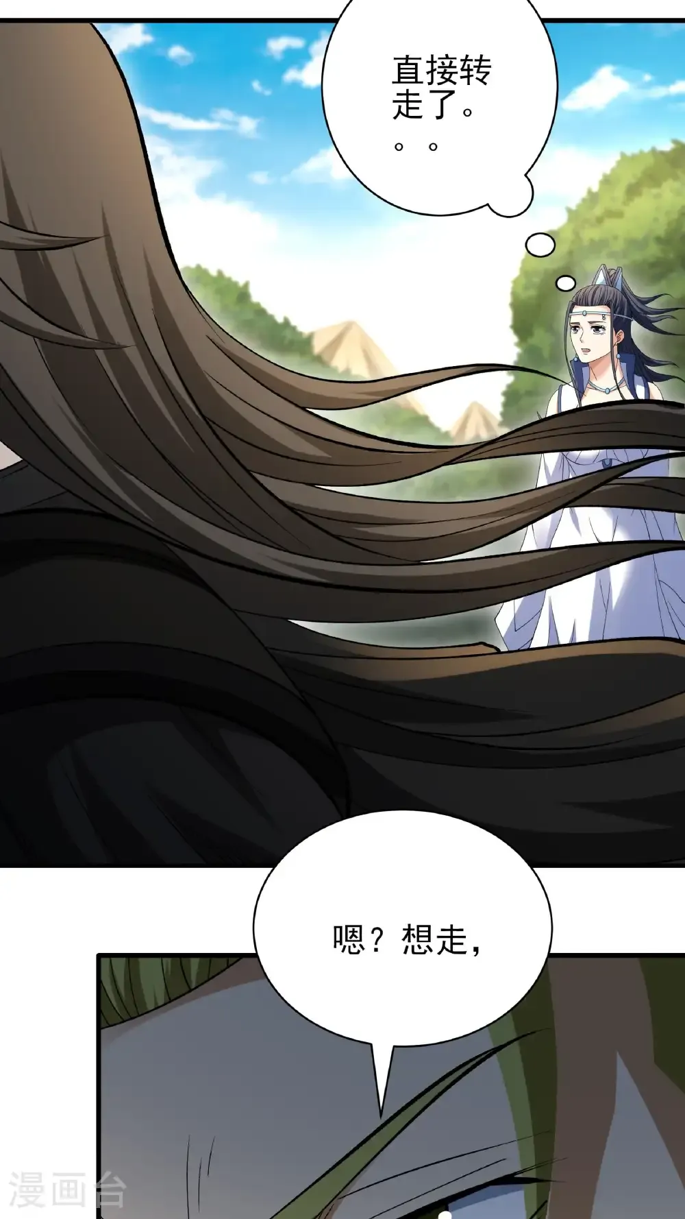 第293话3 不能成魔（3）25