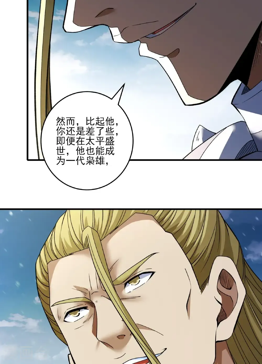 第286话3 林枫降临（3）19
