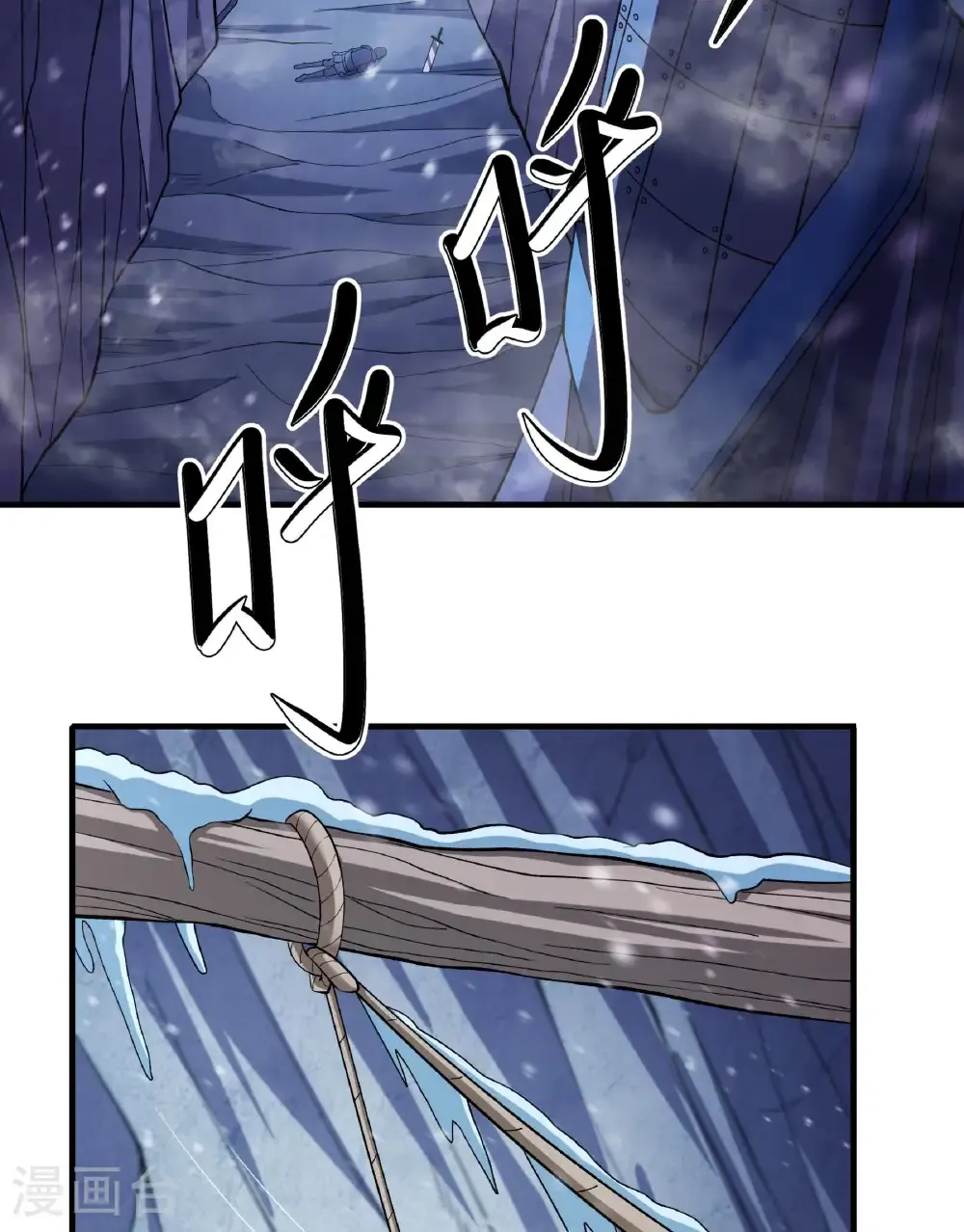 第285话2 断刃城形势（2）4