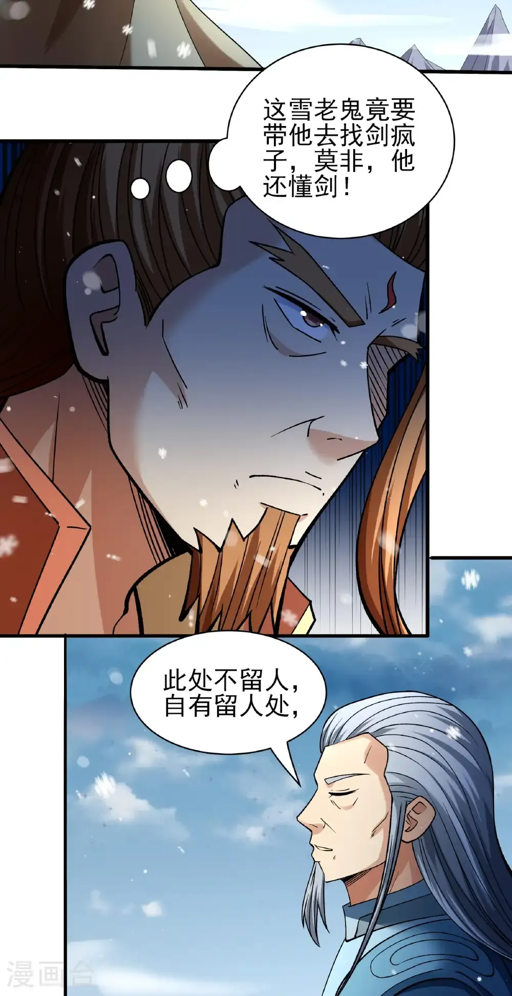 第303话1 燃烧（1）3