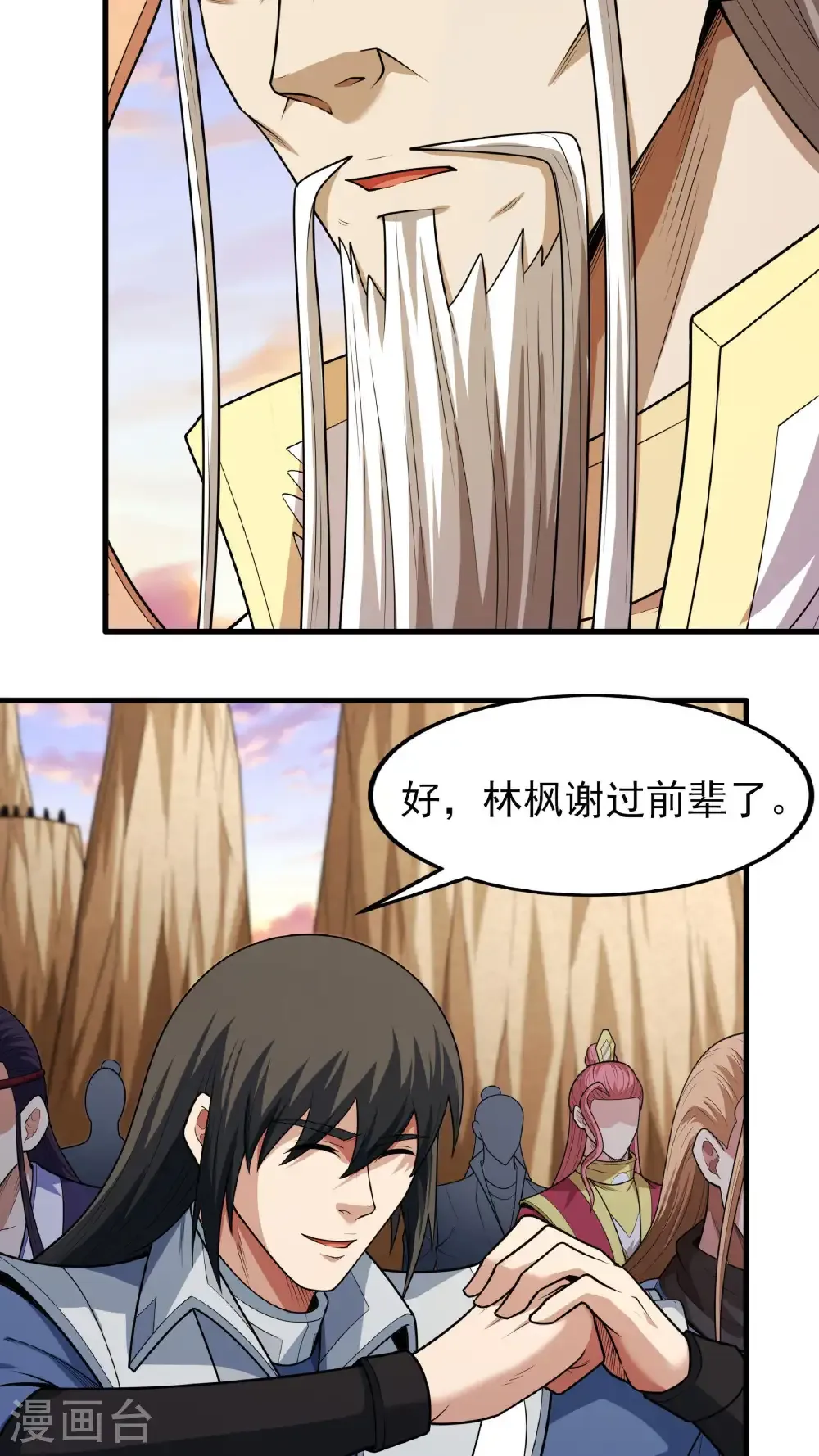 第264话2 都放弃（2）11