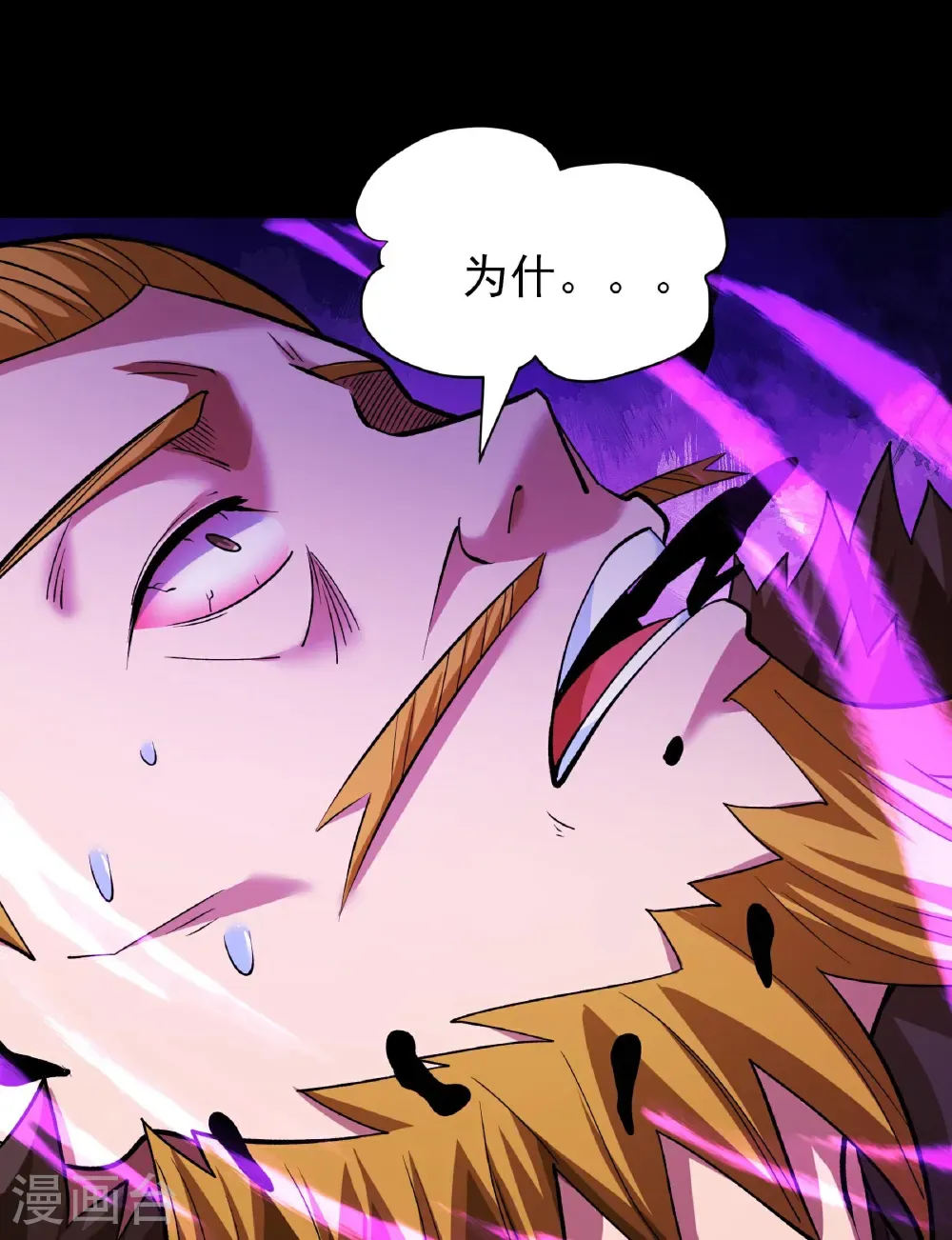 第292话1 可怕的林枫（1）17