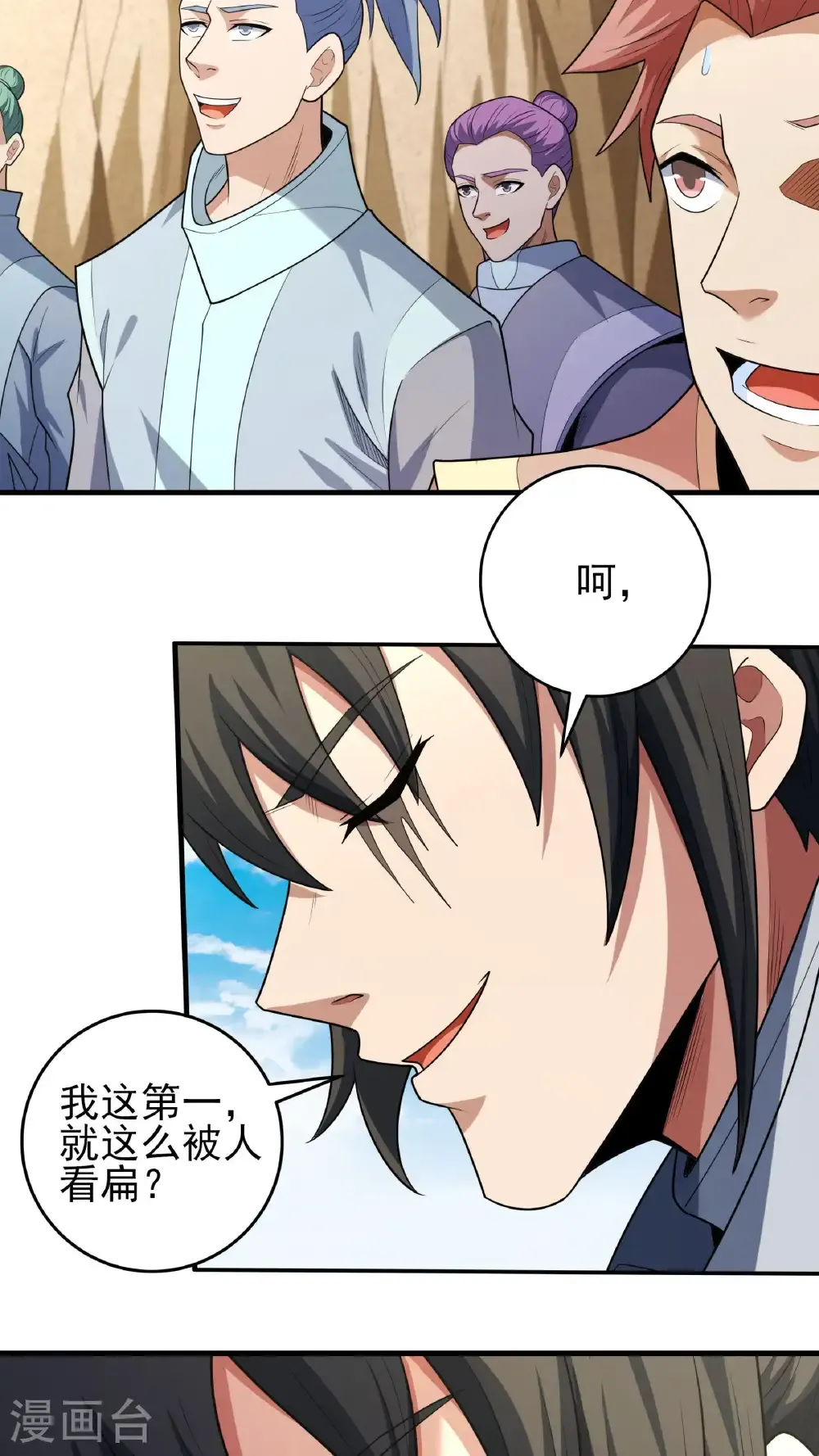 第260话1 一死一逃（1）18