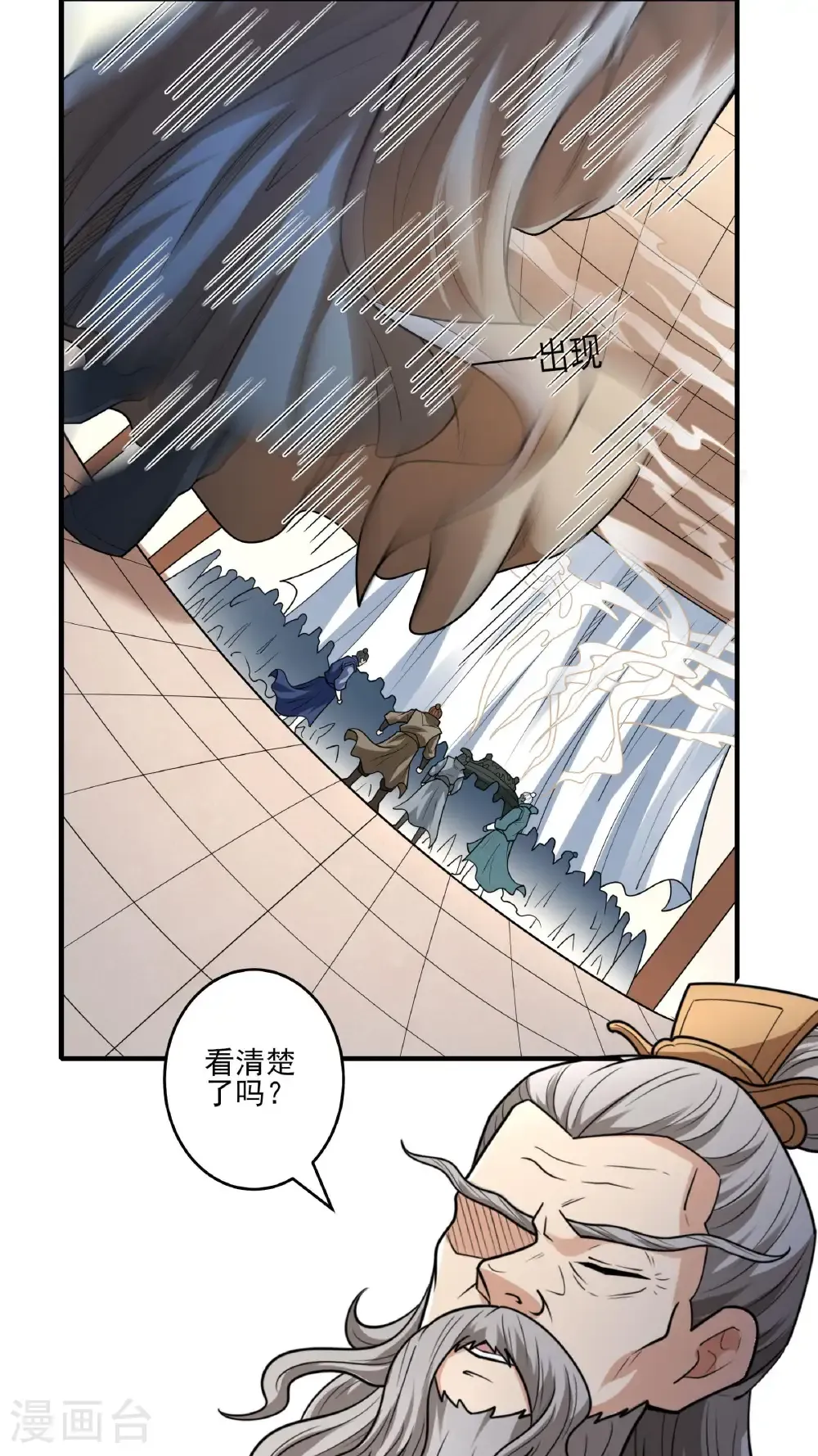 第277话3 传道（3）14