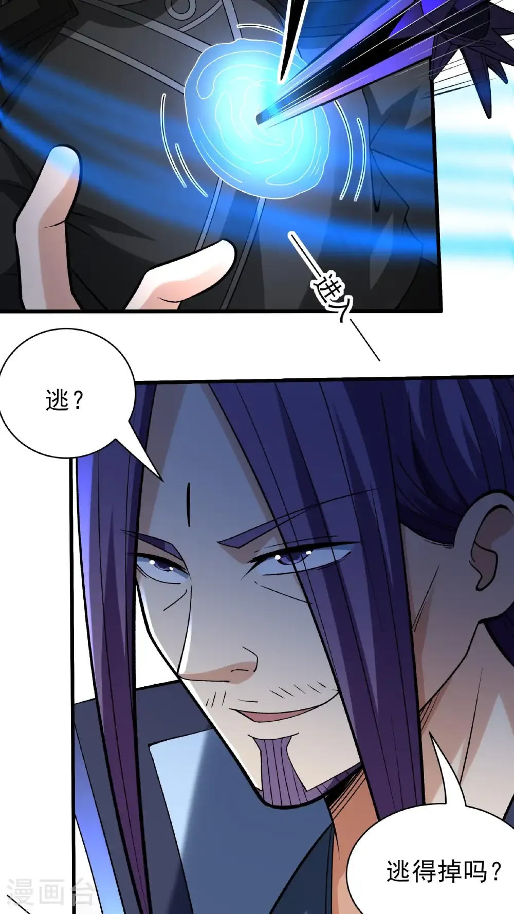 第295话2 战尊者（2）14