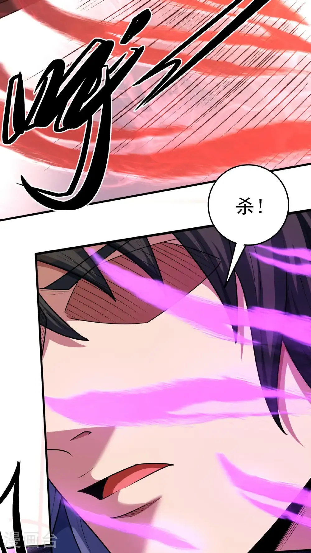 第280话1 天舞之战（1）16
