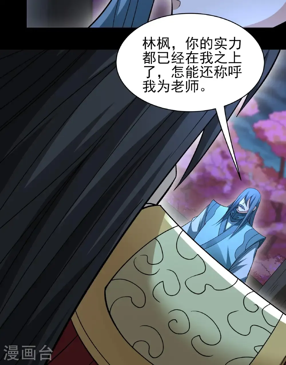 第284话2 断刃城危机（2）35