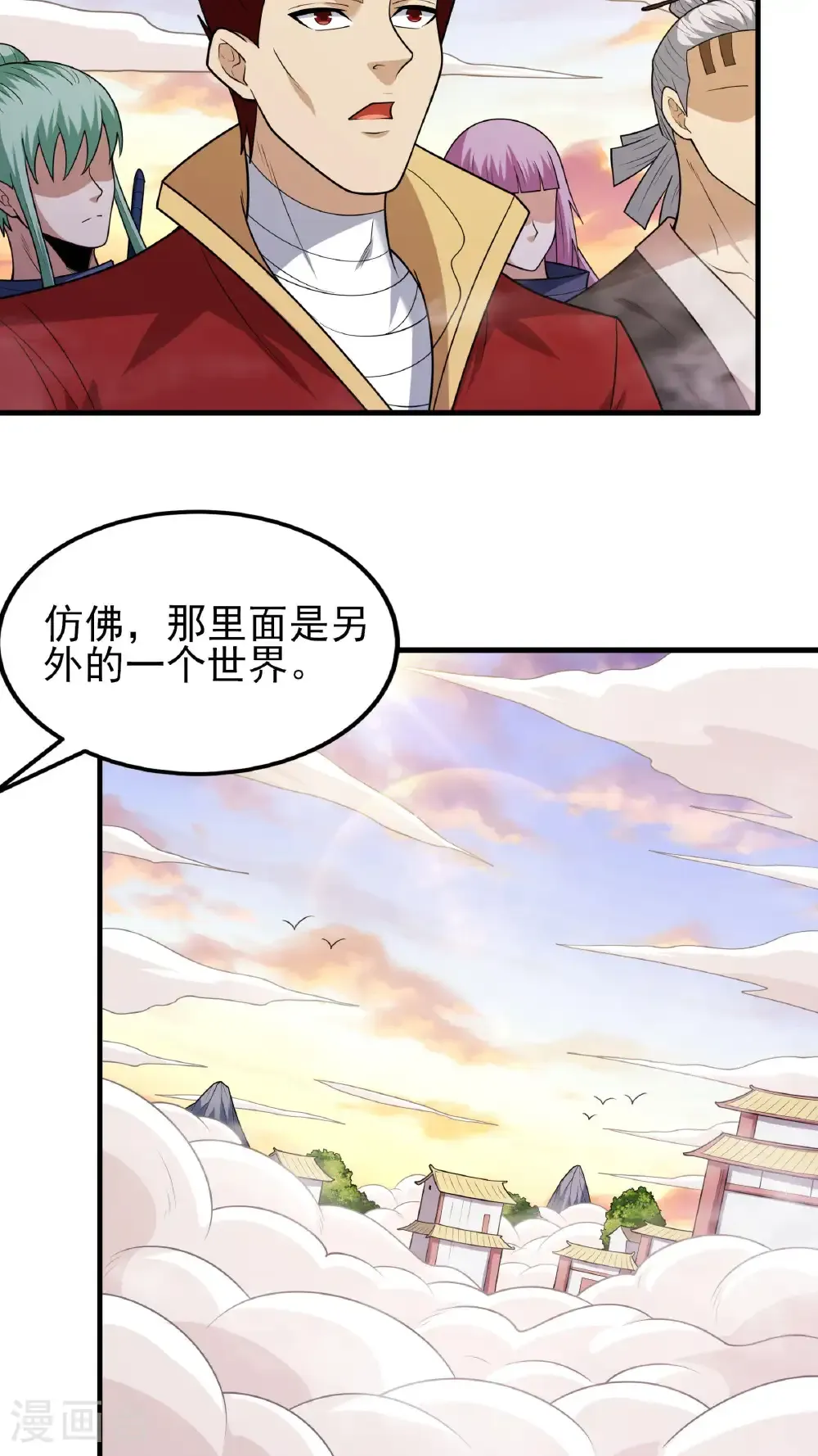 第264话3 都放弃（3）2