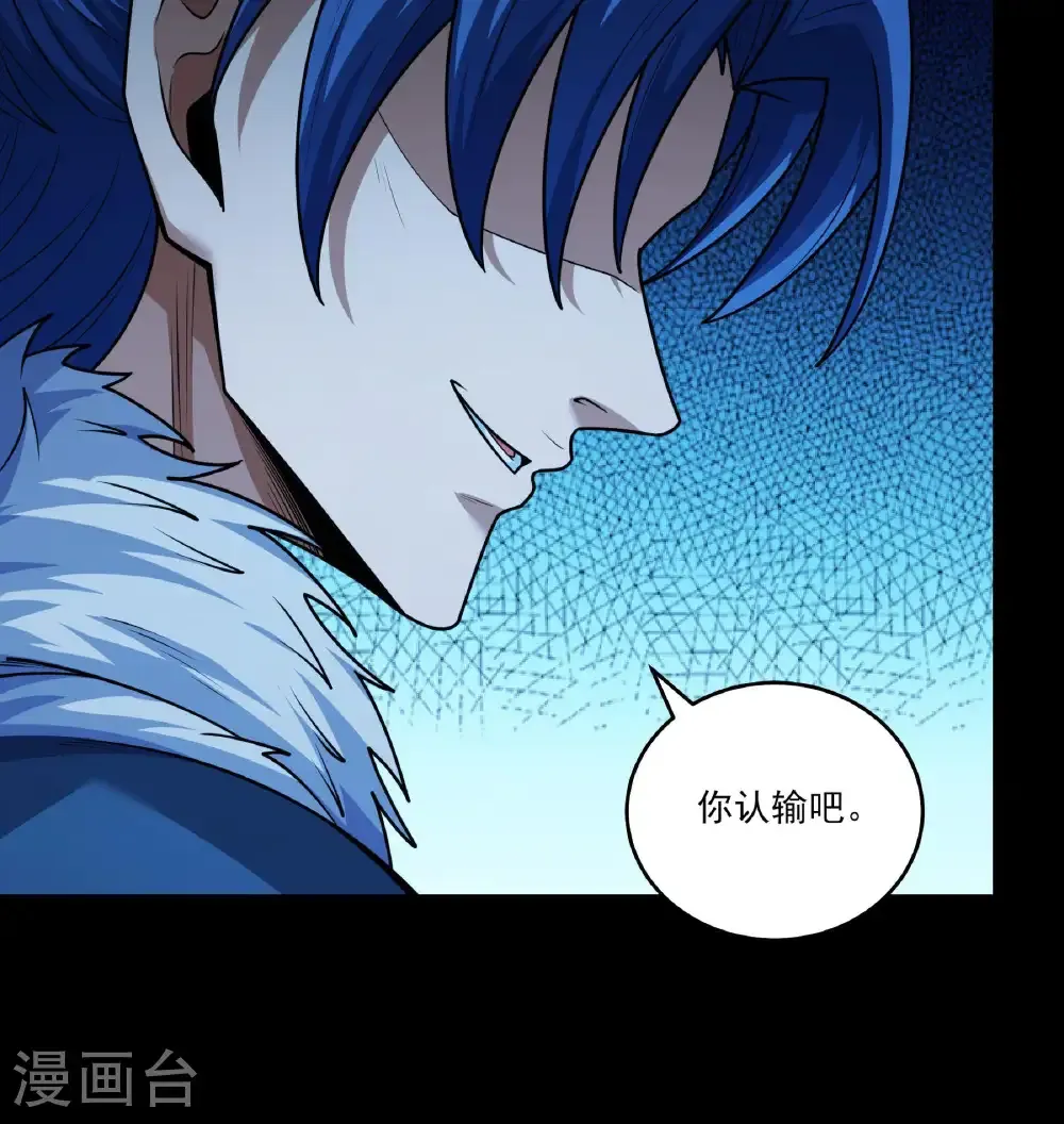 第272话2 帝陵VS君莫惜（2）8