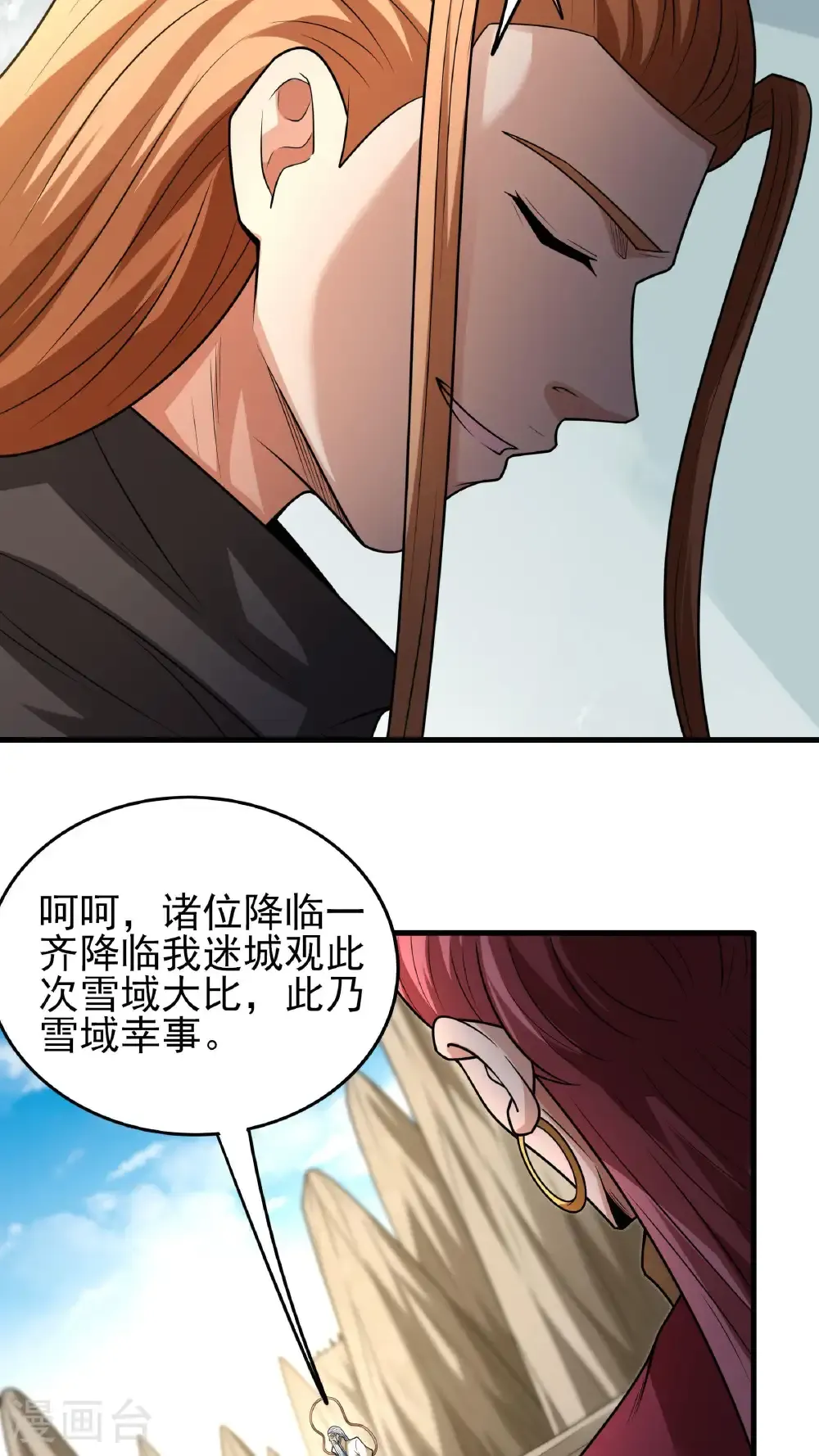 第267话2 强者拉开的序幕（2）18