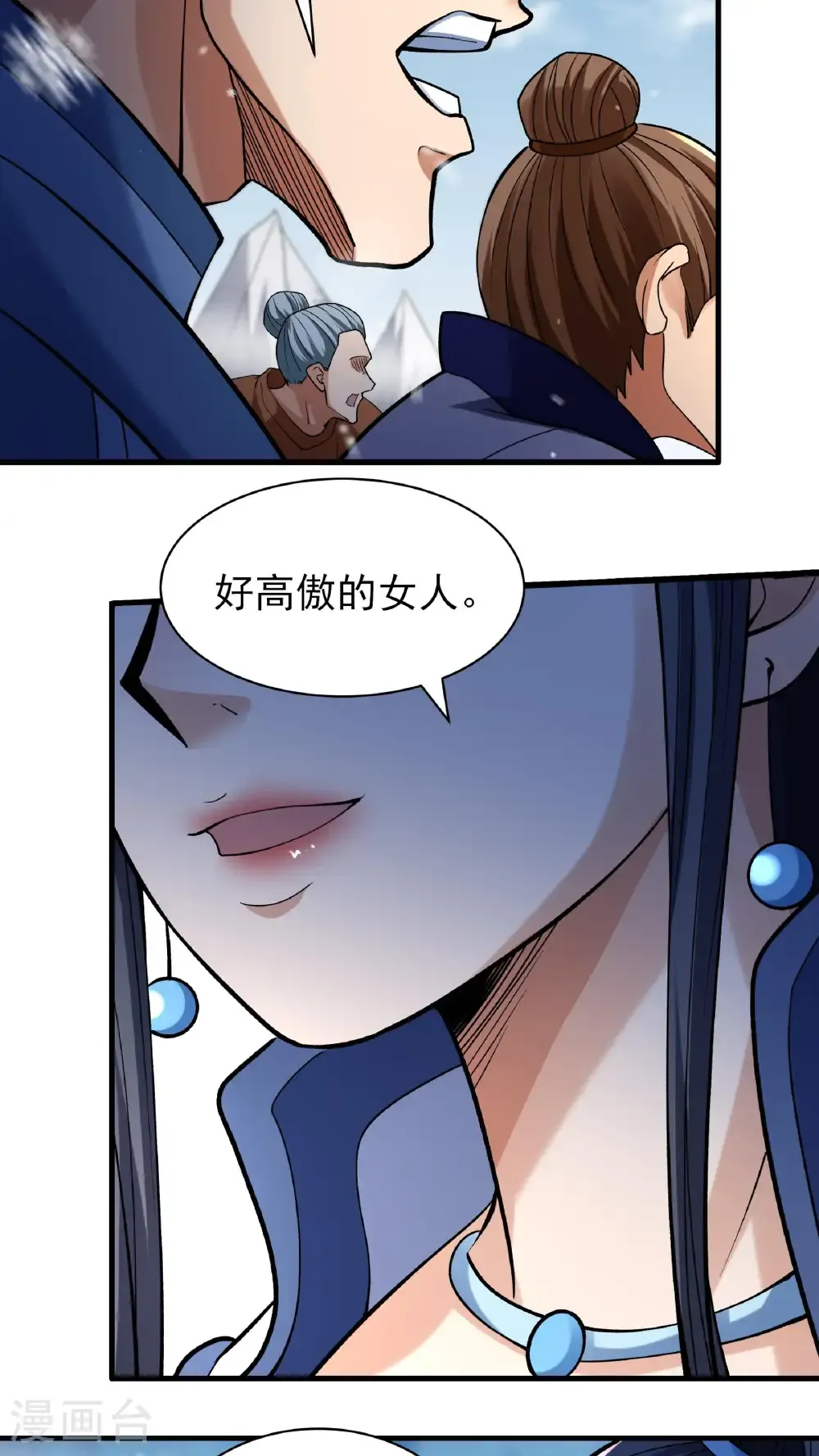 第297话1 天池雪（1）18