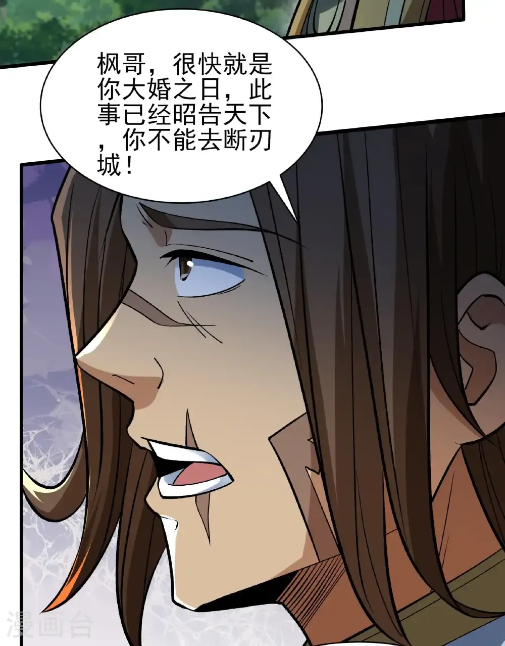 第284话3 断刃城危机（3）39