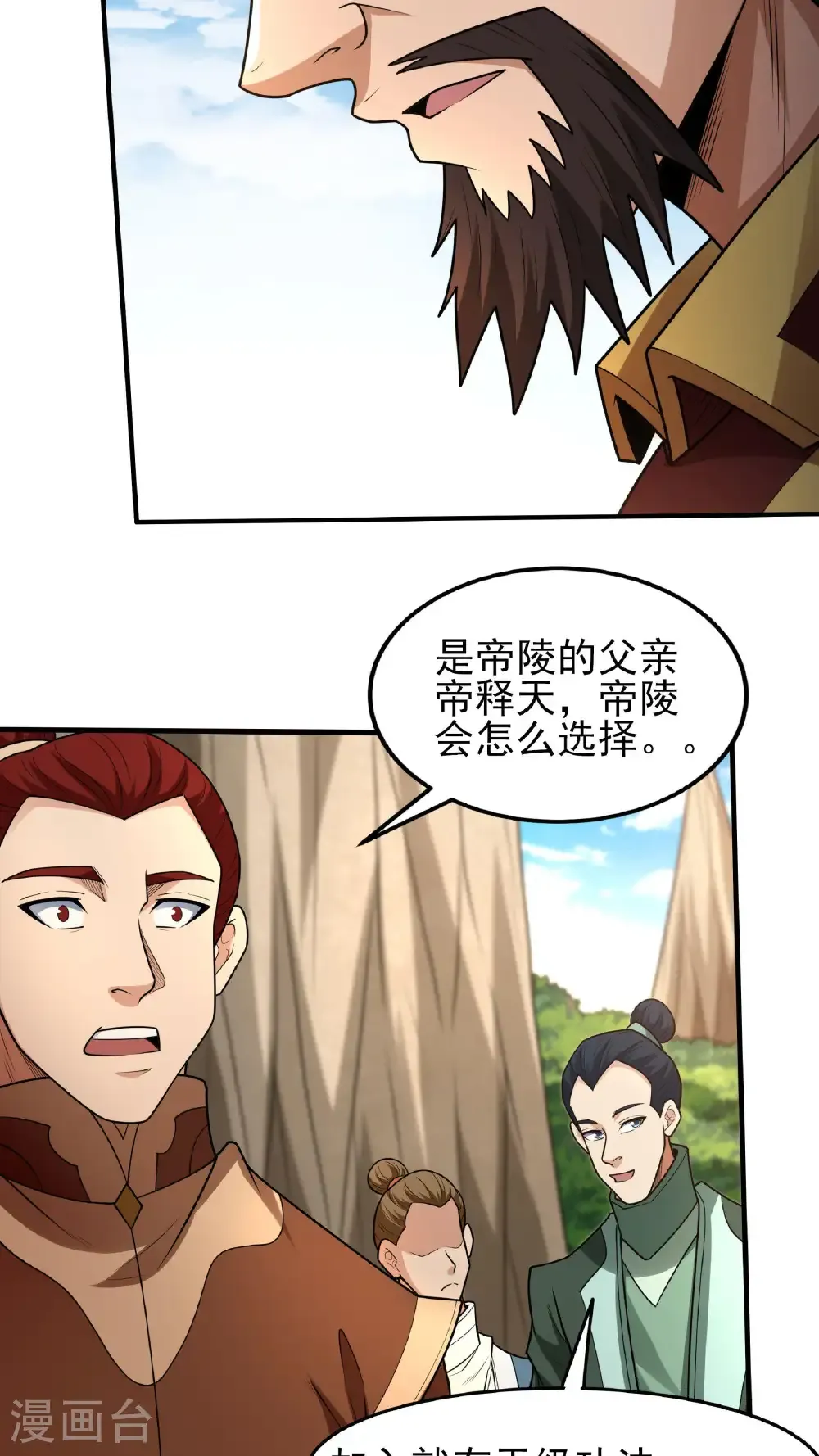 第275话3 五大恐怖势力（3）27
