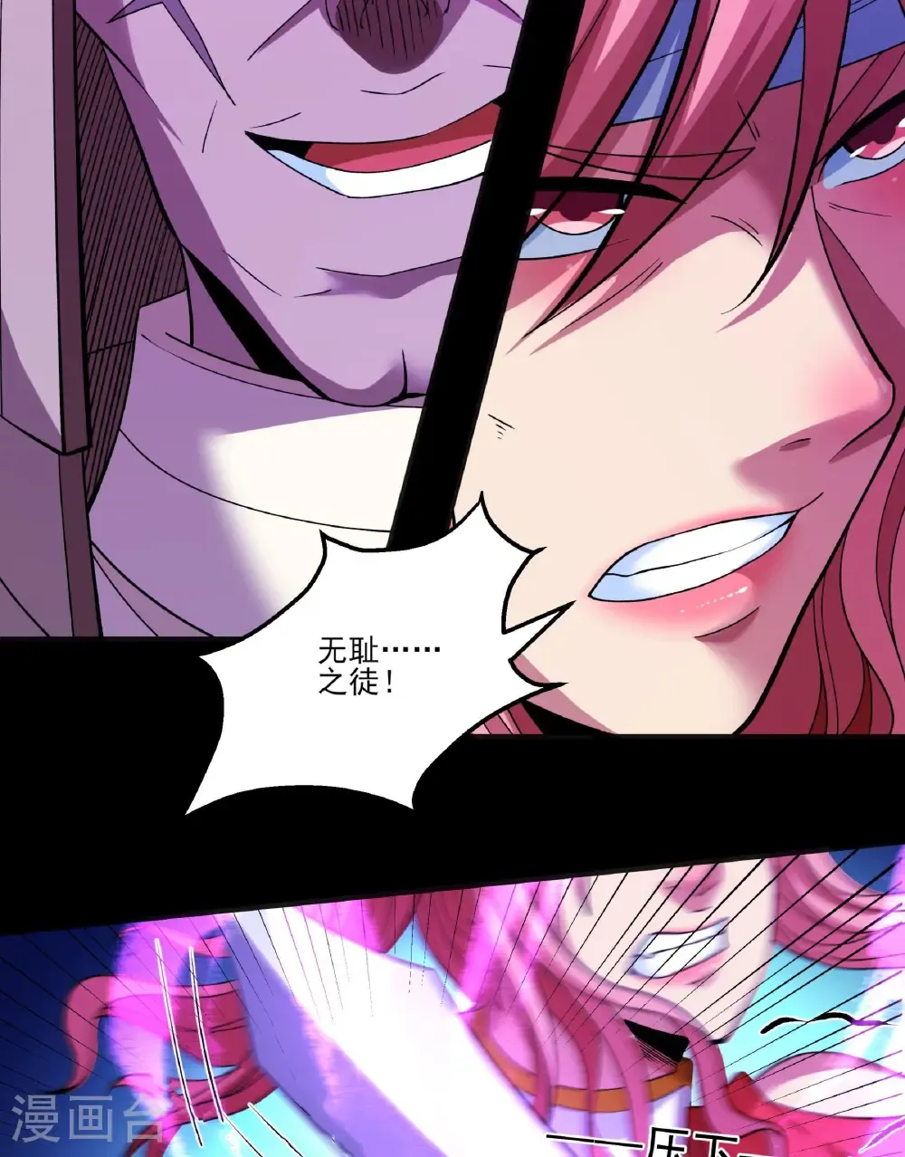 第285话3 断刃城形势（3）29
