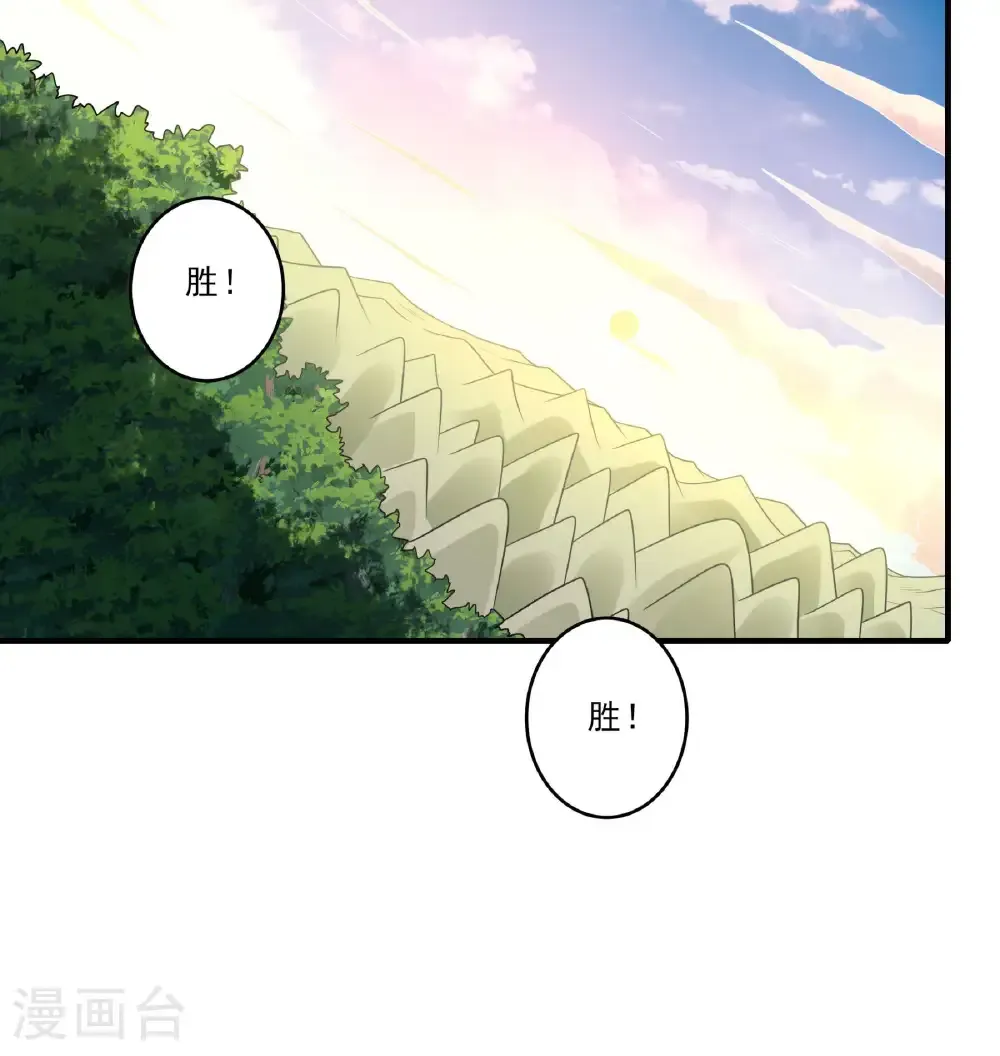 第262话2 为了证明（2）8