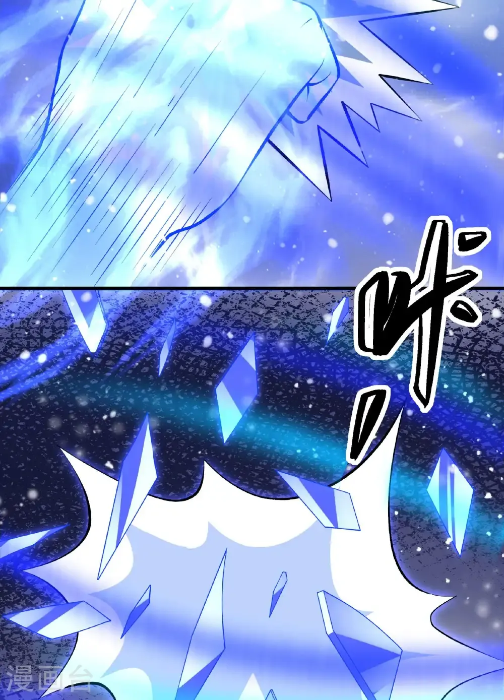 第289话1 雪中仙（1）34