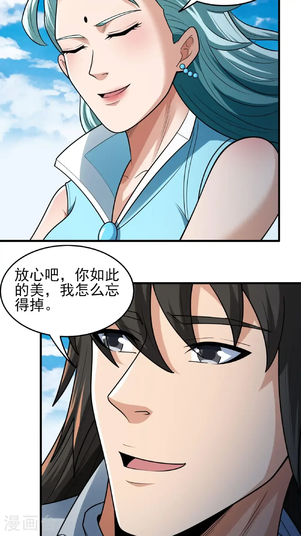 第279话2 荣耀之光（2）18