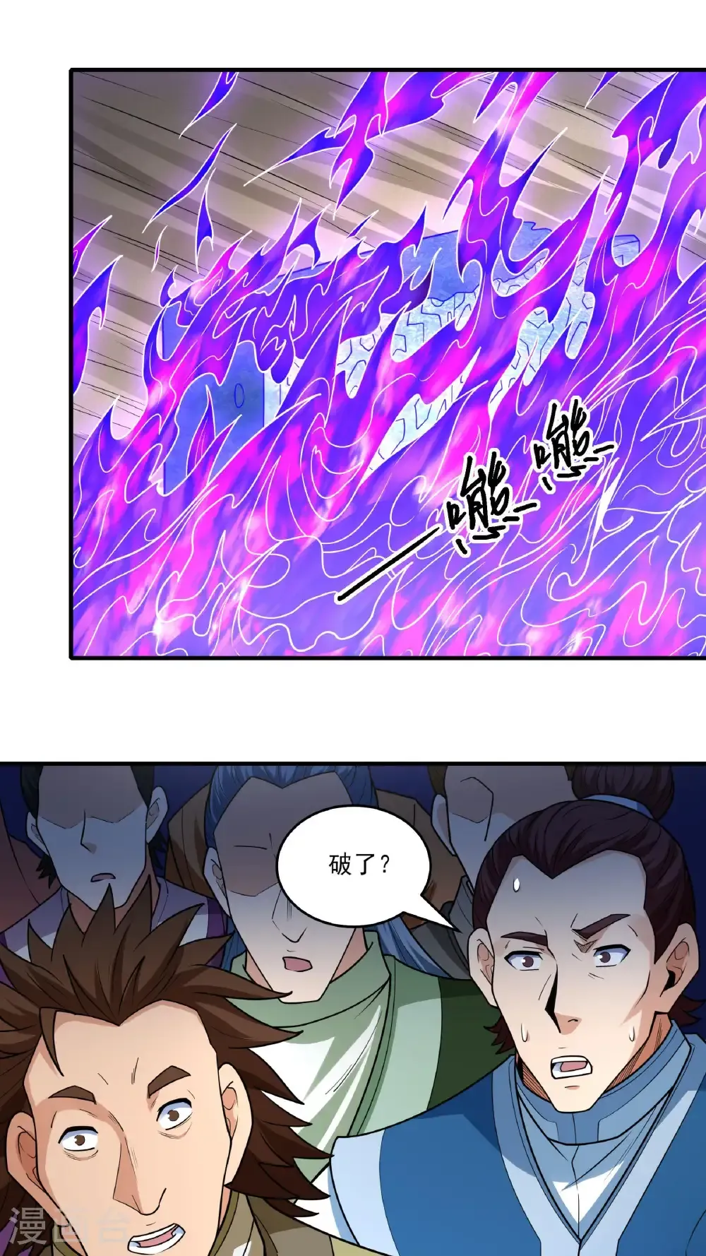 第274话2 终极对决（2）1